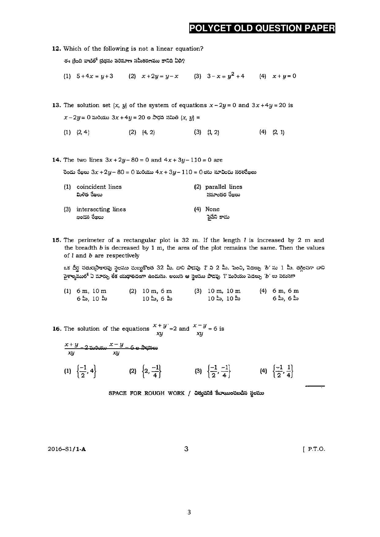 AP POLYCET Question Papers 2016 - Page 3