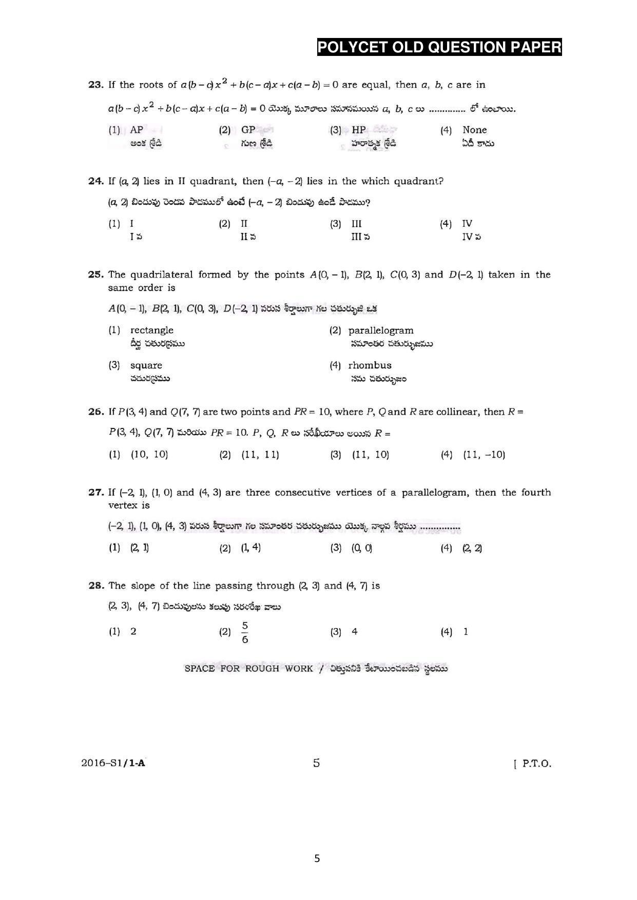 AP POLYCET Question Papers 2016 - Page 5