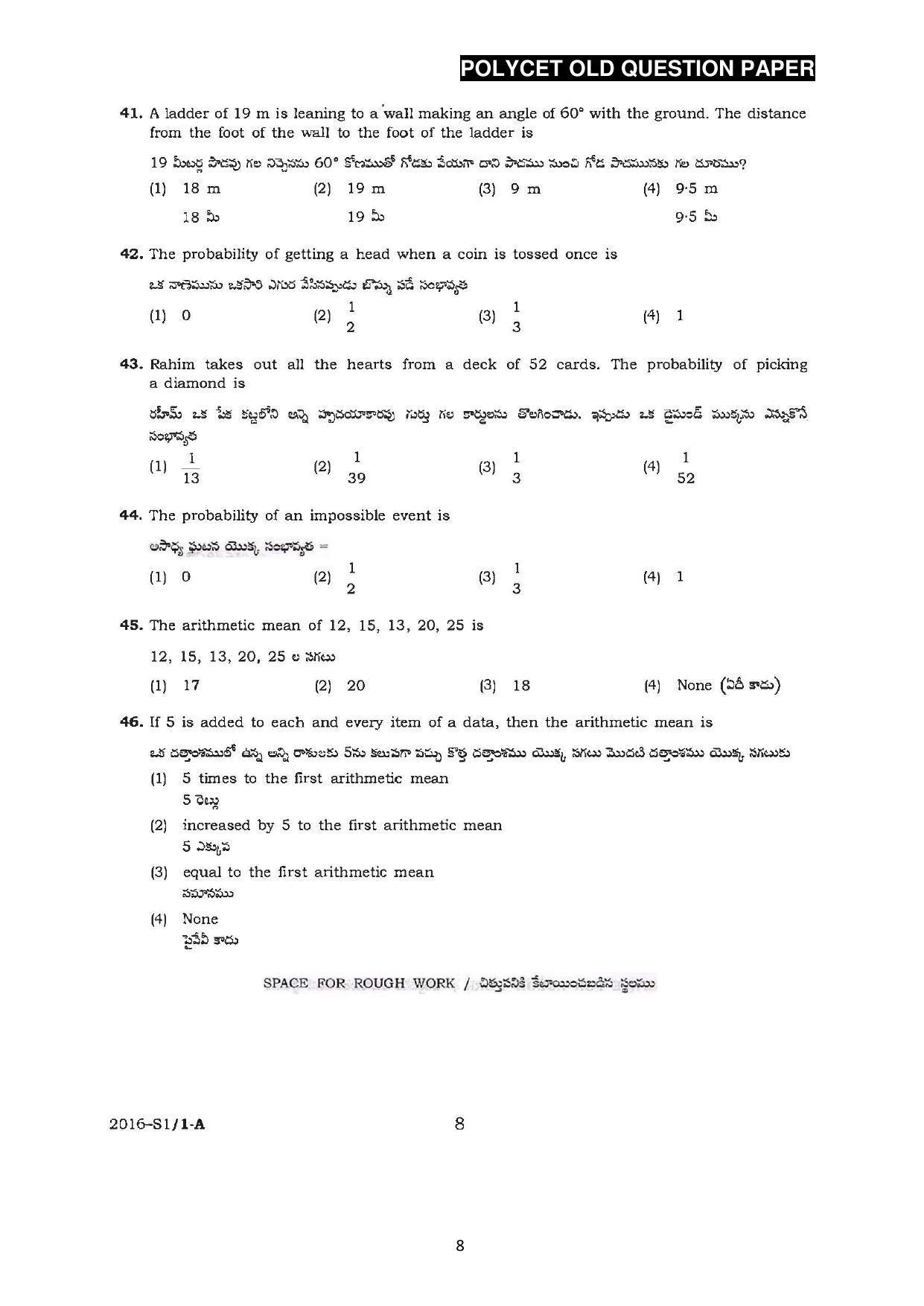 AP POLYCET Question Papers 2016 - Page 8
