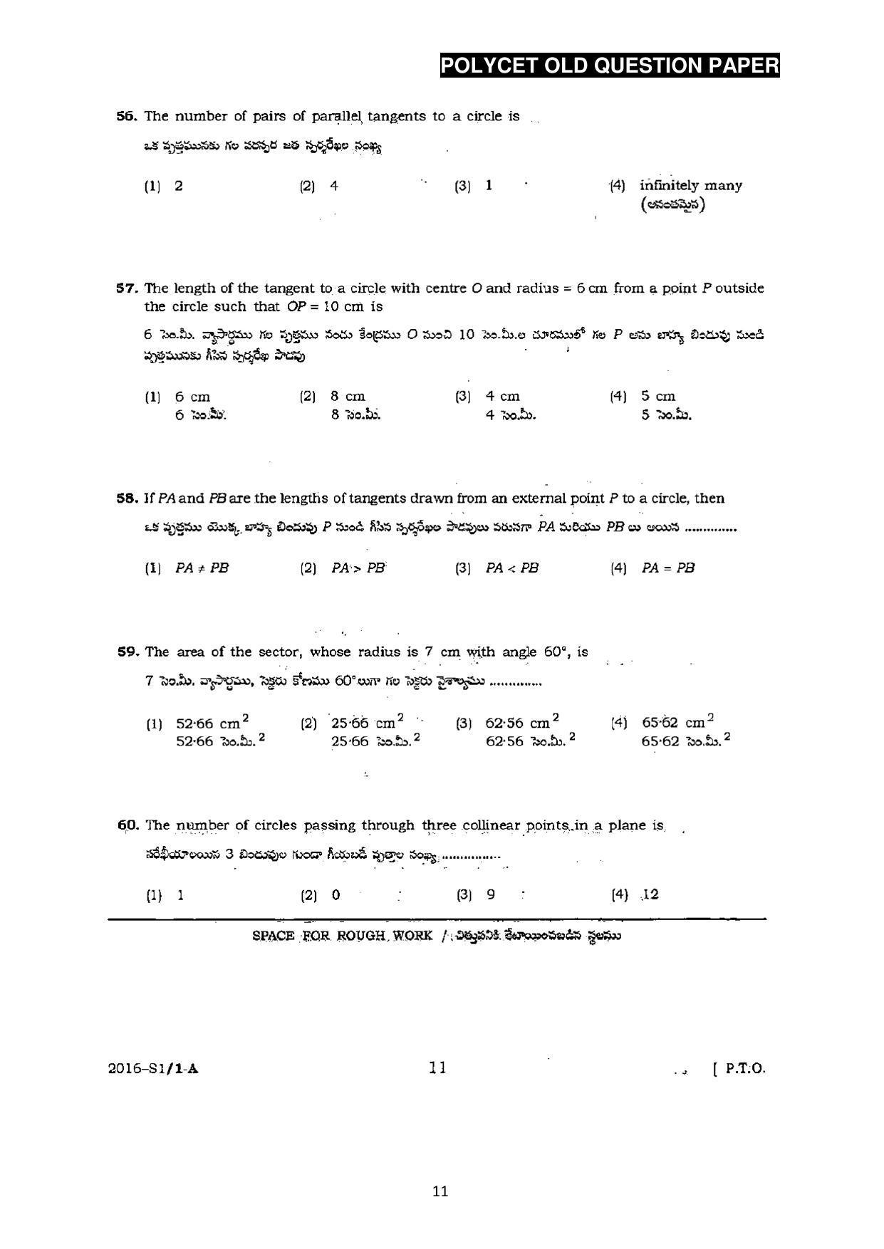 AP POLYCET Question Papers 2016 - Page 11