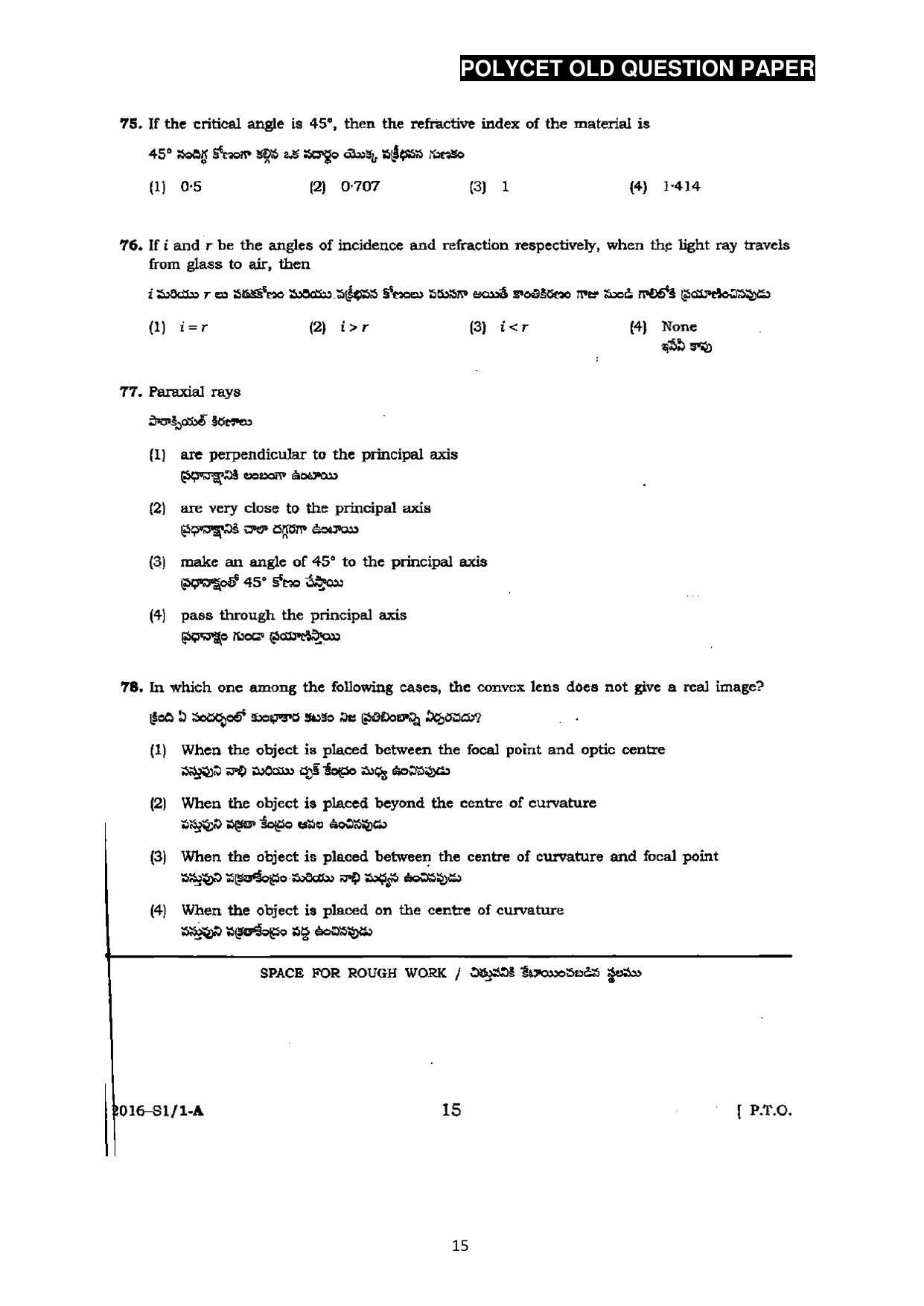 AP POLYCET Question Papers 2016 - Page 15