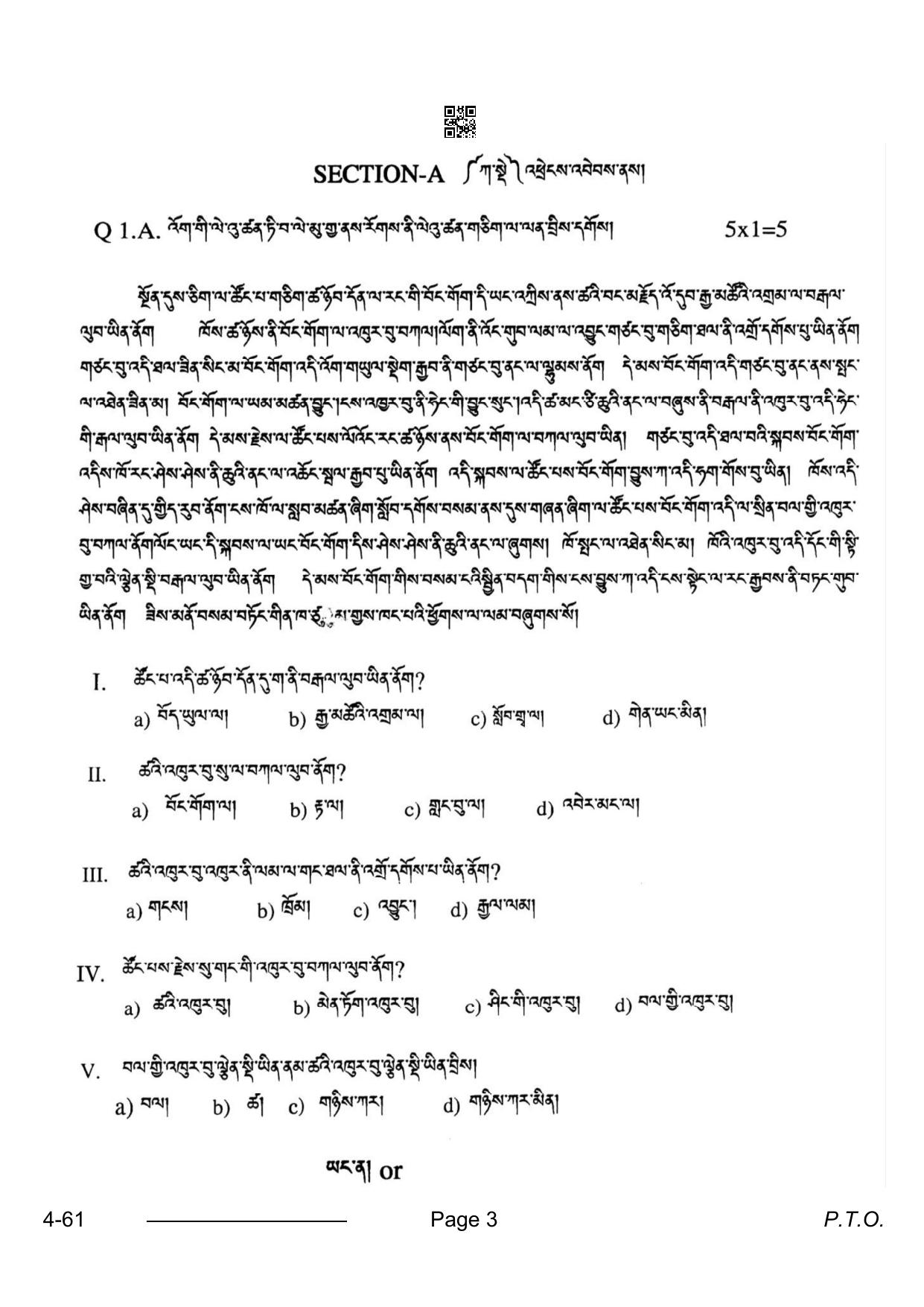 CBSE Class 10 Sherpa 2024 Question Paper - Page 3