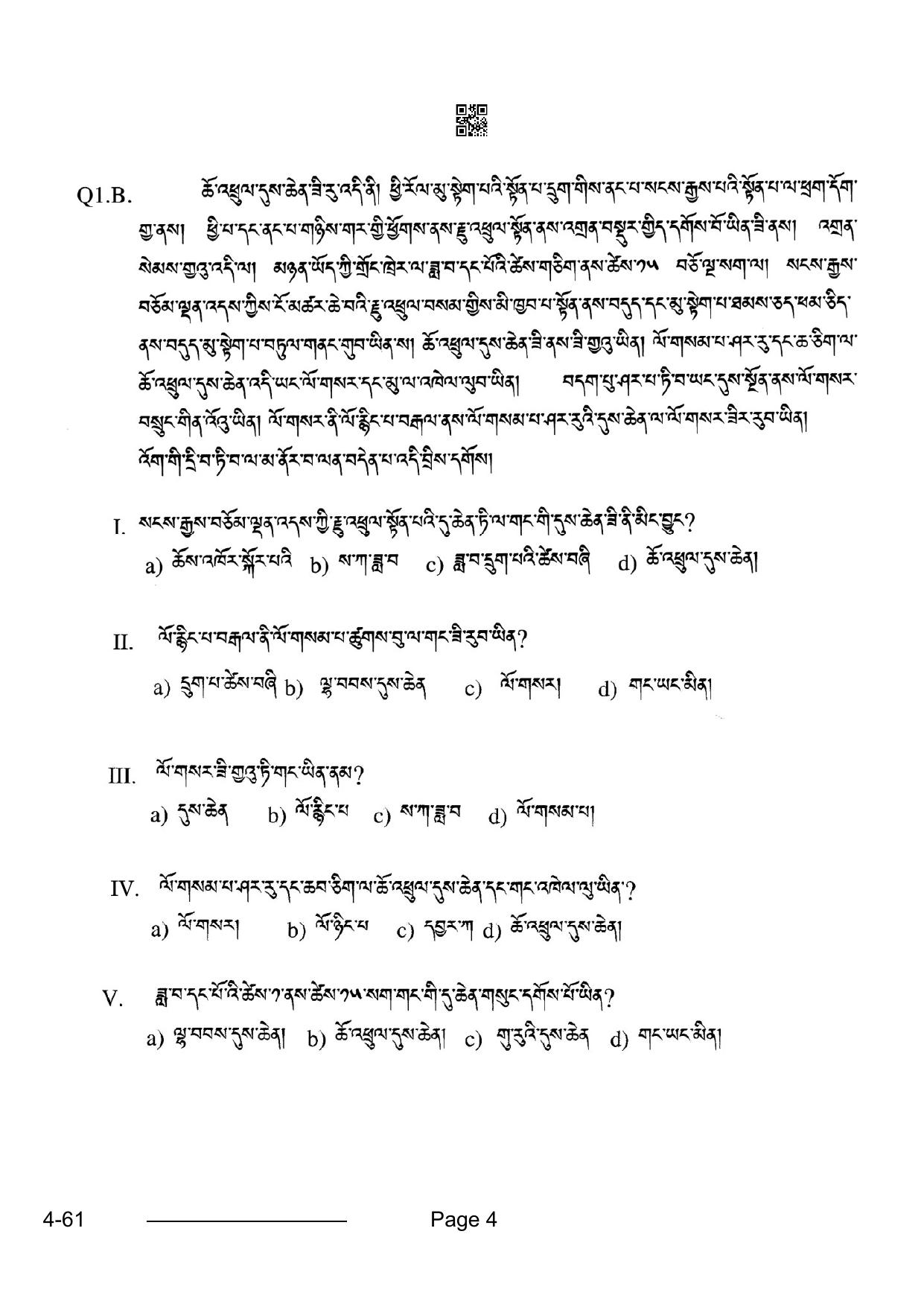CBSE Class 10 Sherpa 2024 Question Paper - Page 4