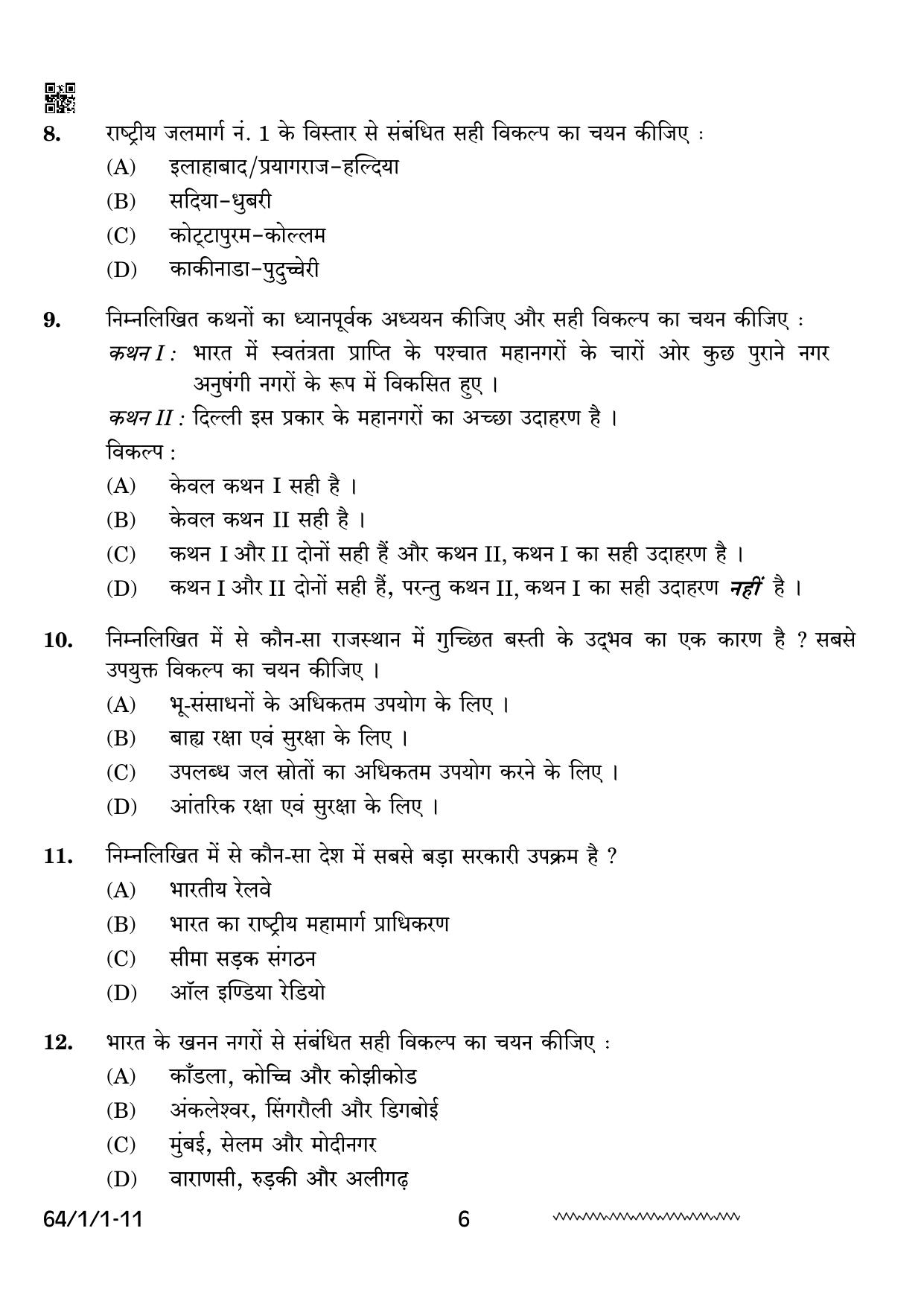 CBSE Class 12 64-1-1 Geography 2024 Question Paper - Page 6