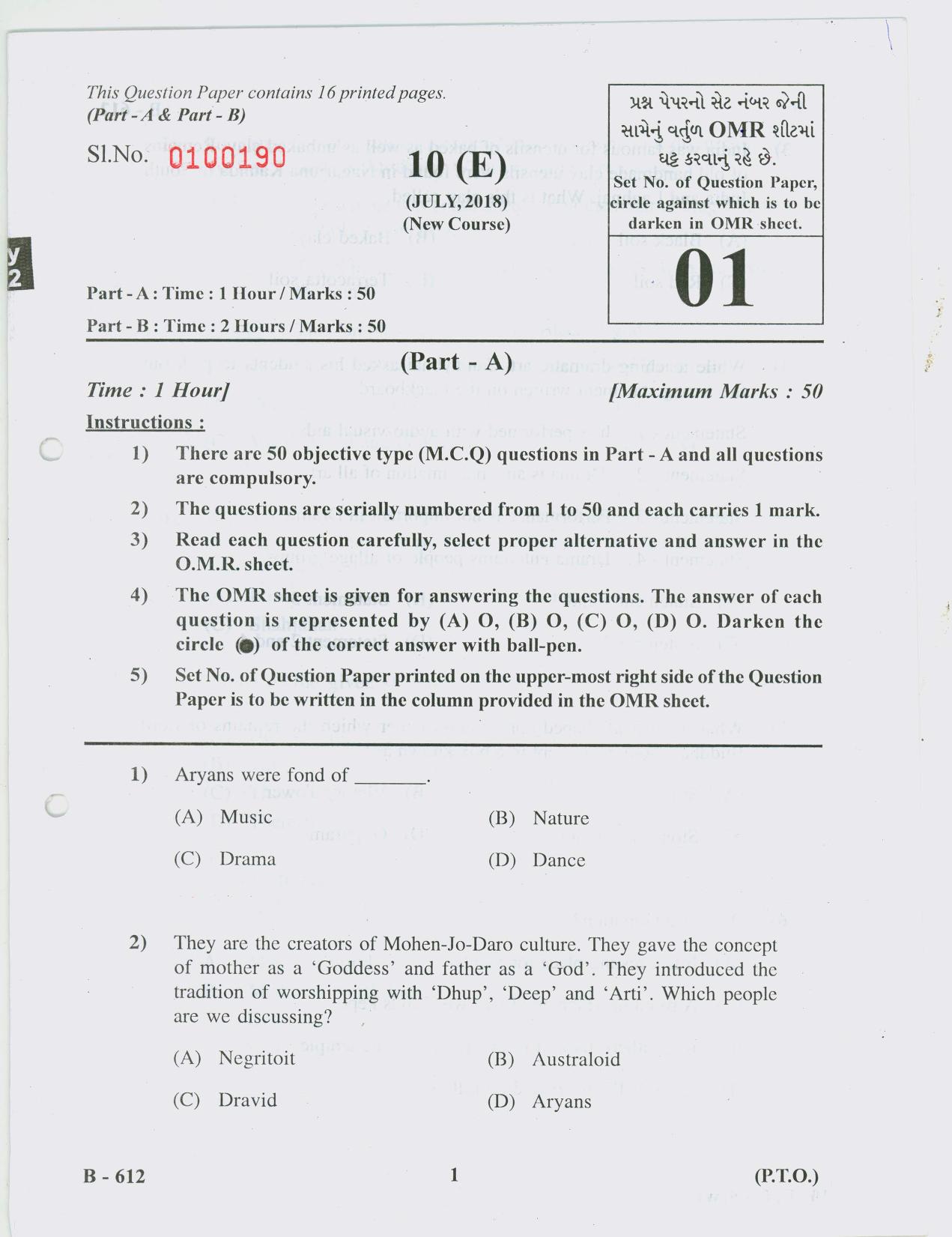 Gujarat Board Class 10th Question Paper 2018 - 10 Social Science( 10th ENG MED ) - Page 1