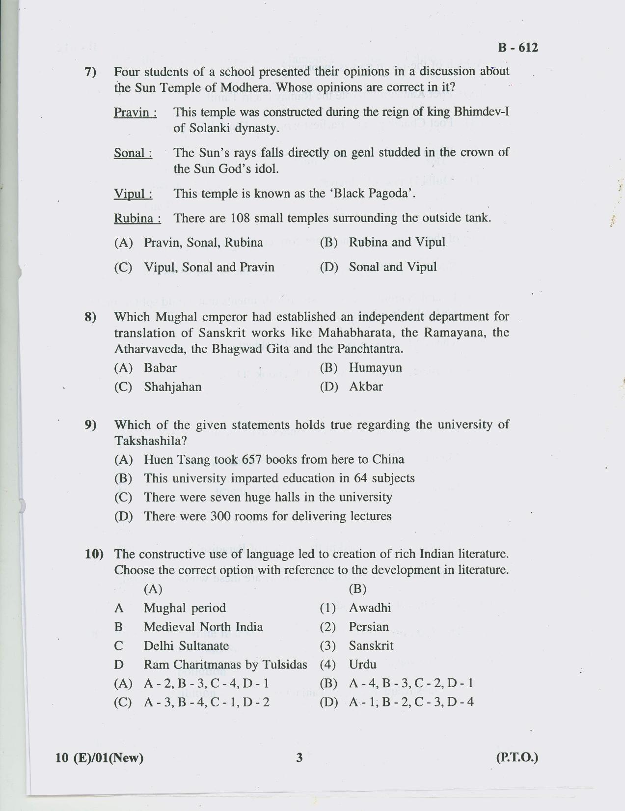 Gujarat Board Class 10th Question Paper 2018 - 10 Social Science( 10th ENG MED ) - Page 3