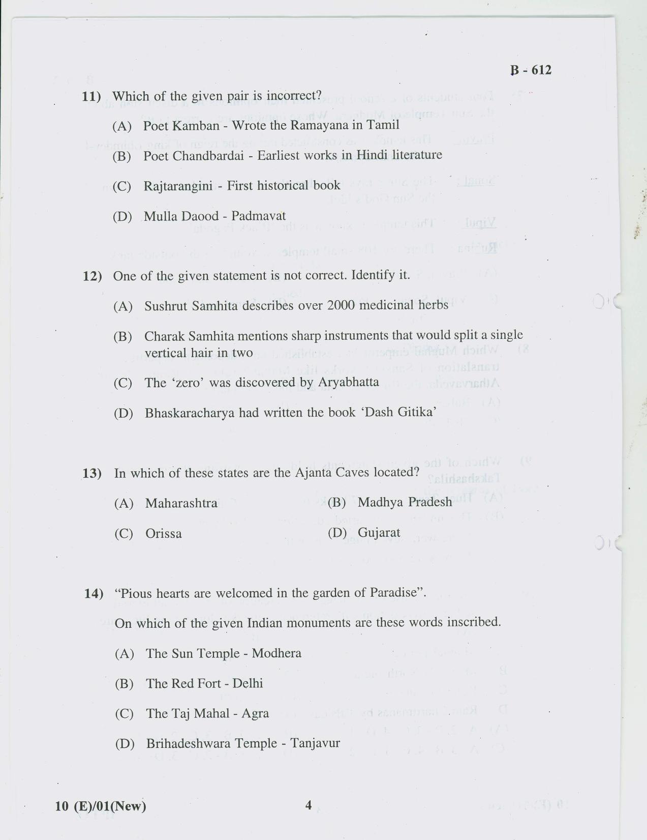 Gujarat Board Class 10th Question Paper 2018 - 10 Social Science( 10th ENG MED ) - Page 4