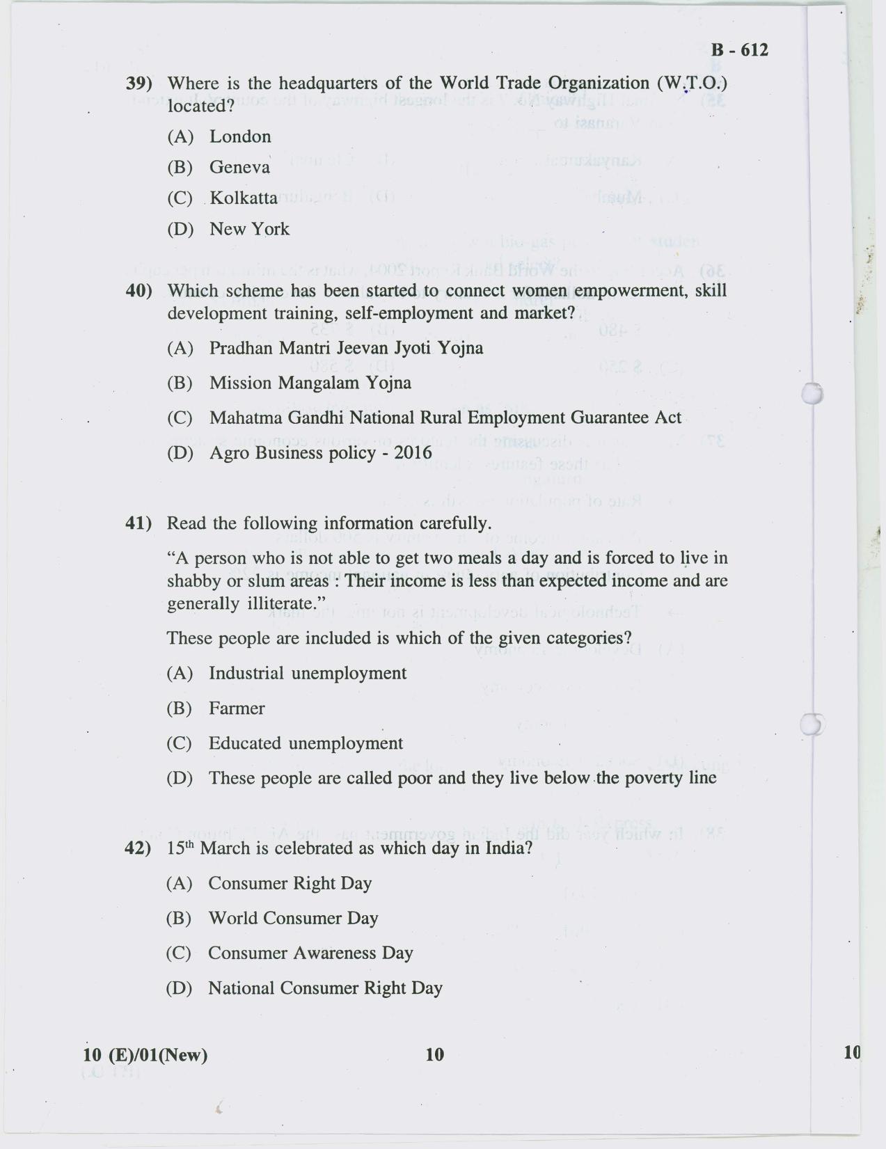 Gujarat Board Class 10th Question Paper 2018 - 10 Social Science( 10th ENG MED ) - Page 10