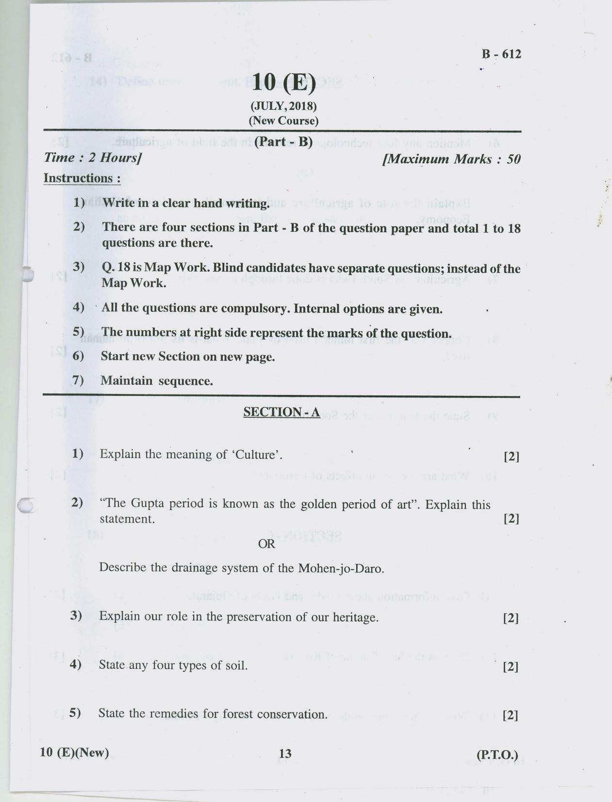 Gujarat Board Class 10th Question Paper 2018 - 10 Social Science( 10th ENG MED ) - Page 13