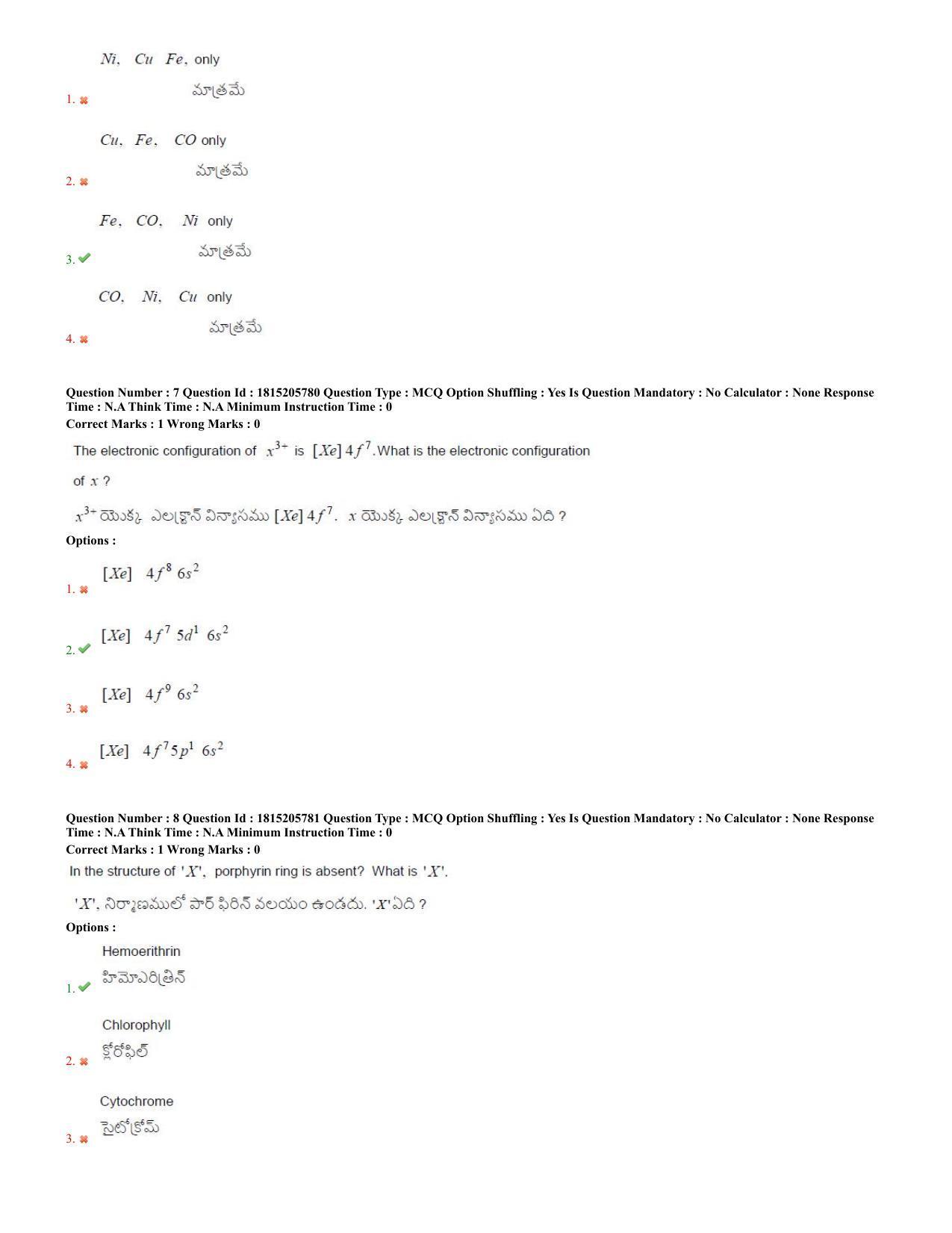 TS CPGET 2023 M Sc BiochemistryEnvironmentalScienceForensicScienceGeneticsandMicrobiolo (Shift 2) Question Paper with Answer Key - Page 4