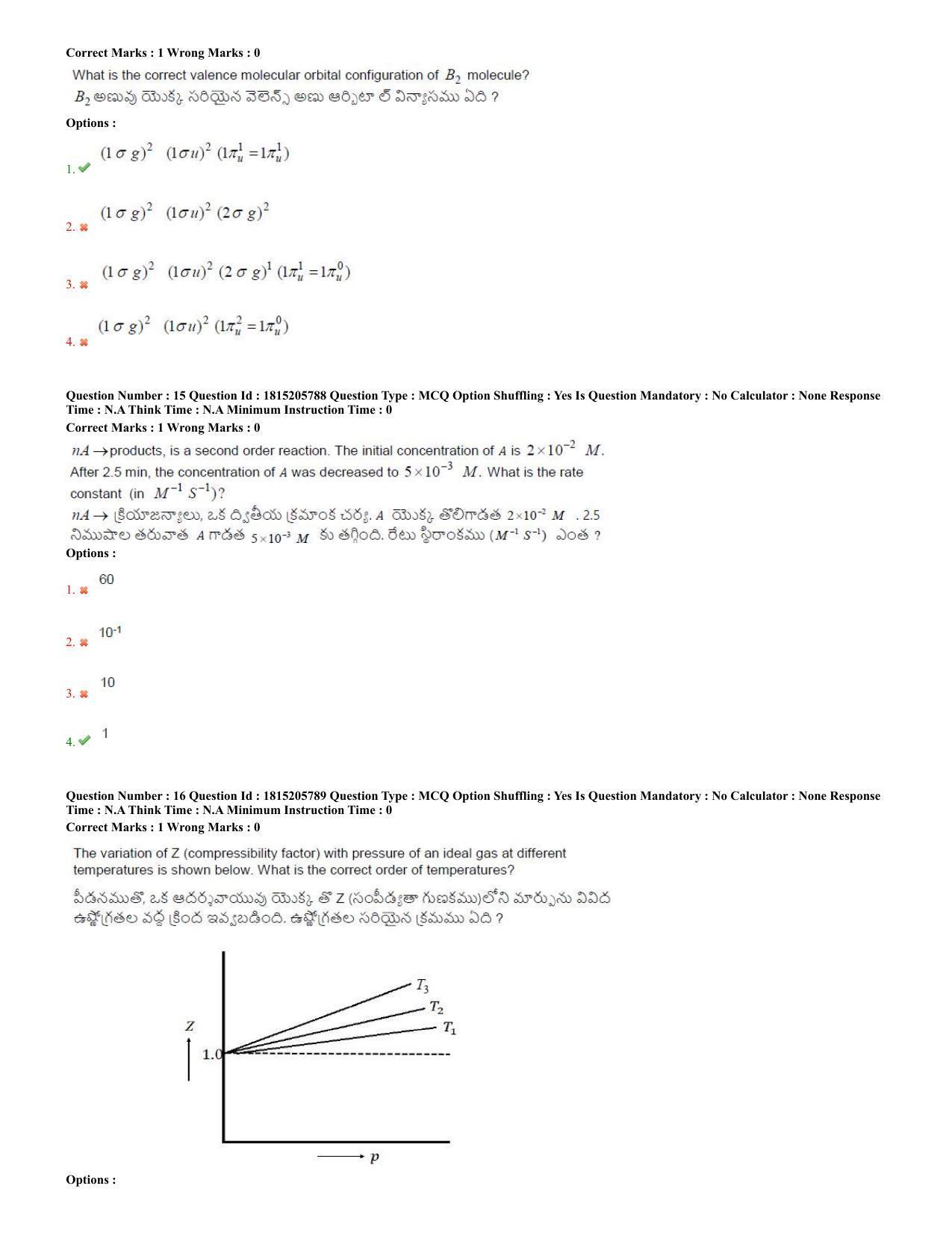 TS CPGET 2023 M Sc BiochemistryEnvironmentalScienceForensicScienceGeneticsandMicrobiolo (Shift 2) Question Paper with Answer Key - Page 7