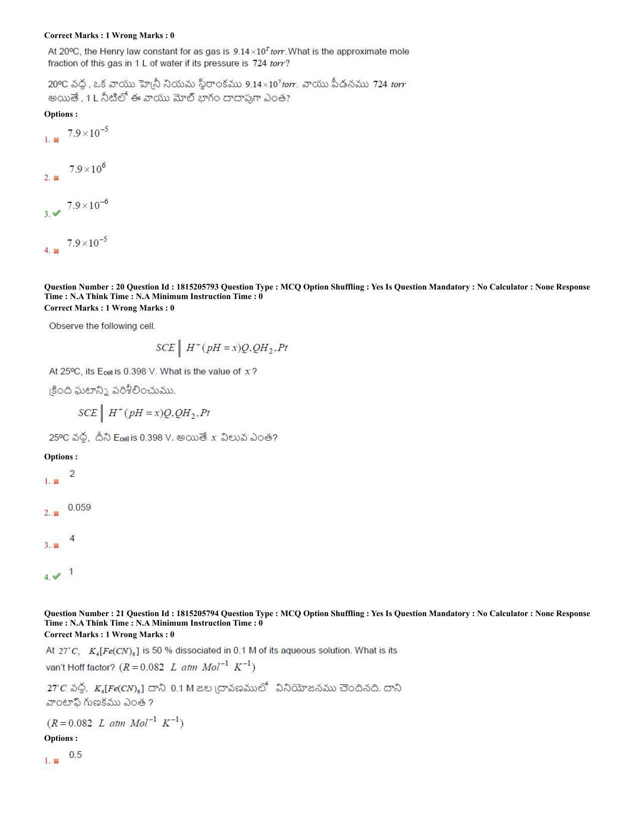 TS CPGET 2023 M Sc BiochemistryEnvironmentalScienceForensicScienceGeneticsandMicrobiolo (Shift 2) Question Paper with Answer Key - Page 9
