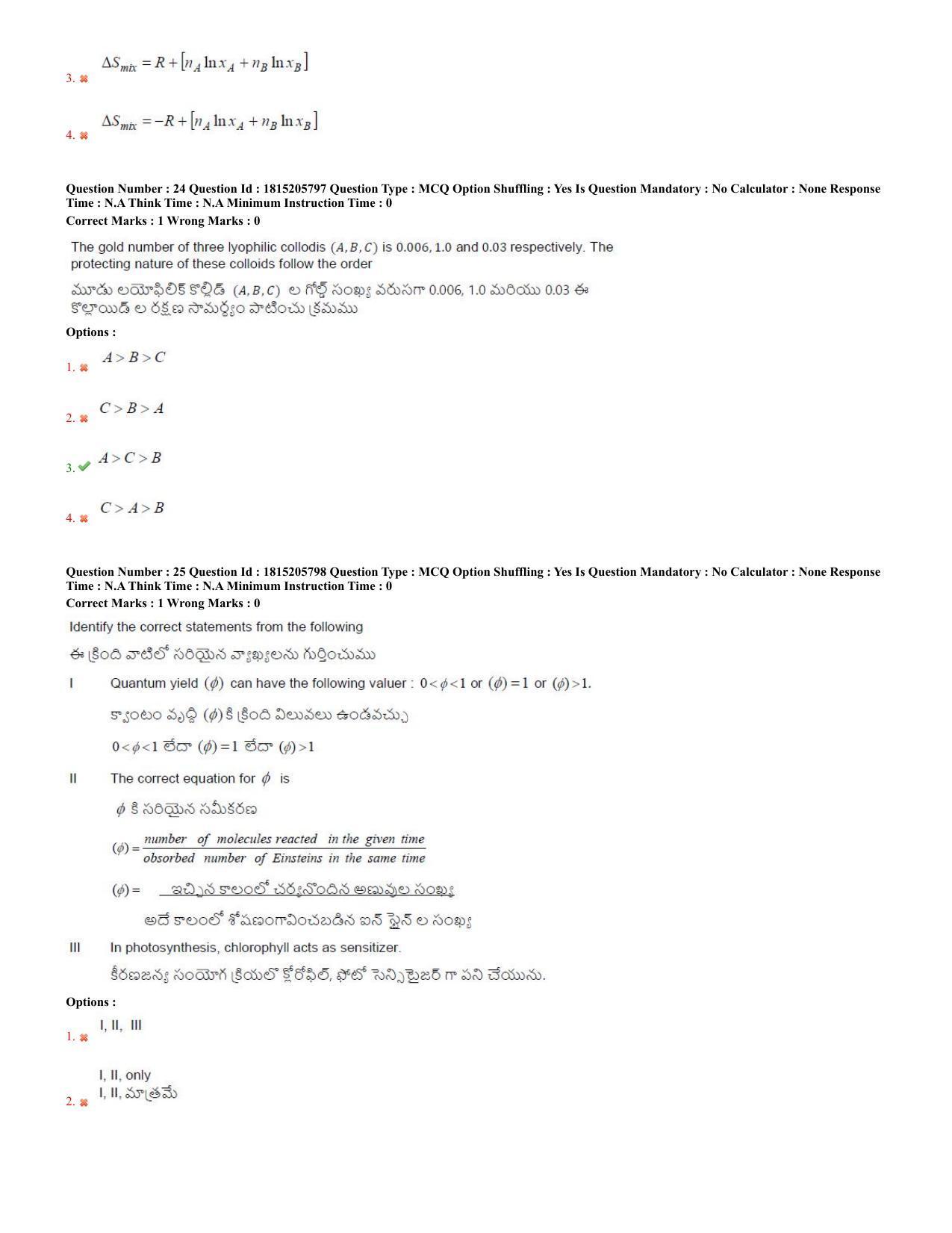 TS CPGET 2023 M Sc BiochemistryEnvironmentalScienceForensicScienceGeneticsandMicrobiolo (Shift 2) Question Paper with Answer Key - Page 11