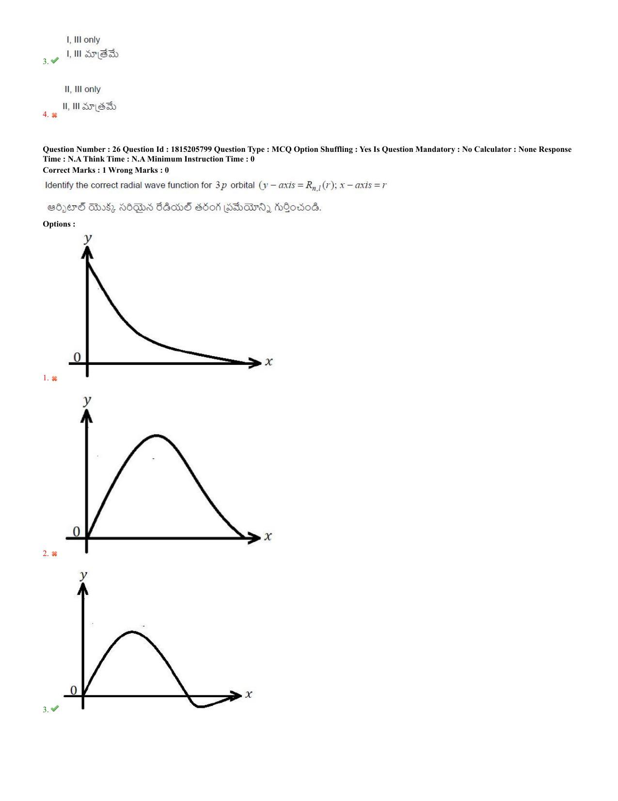 TS CPGET 2023 M Sc BiochemistryEnvironmentalScienceForensicScienceGeneticsandMicrobiolo (Shift 2) Question Paper with Answer Key - Page 12