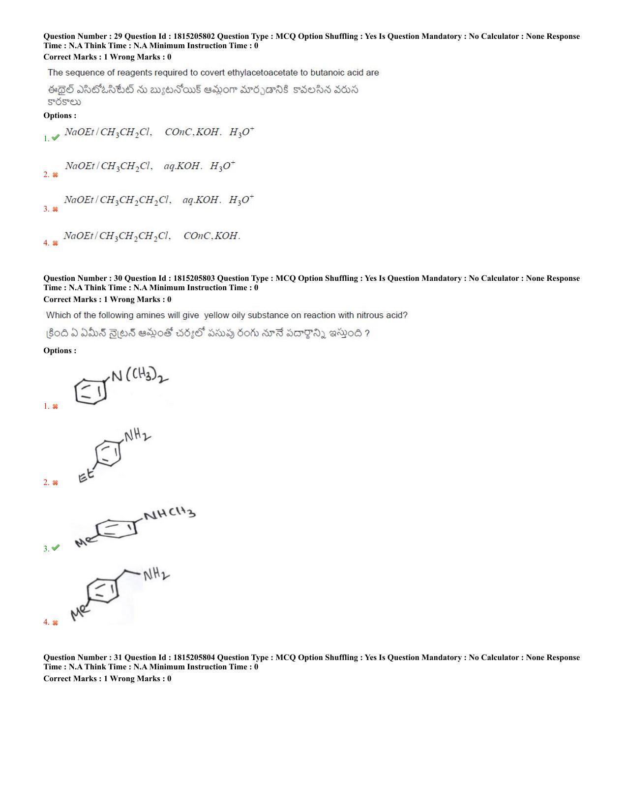 TS CPGET 2023 M Sc BiochemistryEnvironmentalScienceForensicScienceGeneticsandMicrobiolo (Shift 2) Question Paper with Answer Key - Page 14