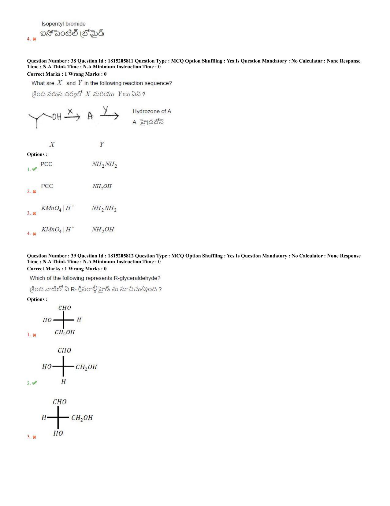 TS CPGET 2023 M Sc BiochemistryEnvironmentalScienceForensicScienceGeneticsandMicrobiolo (Shift 2) Question Paper with Answer Key - Page 18