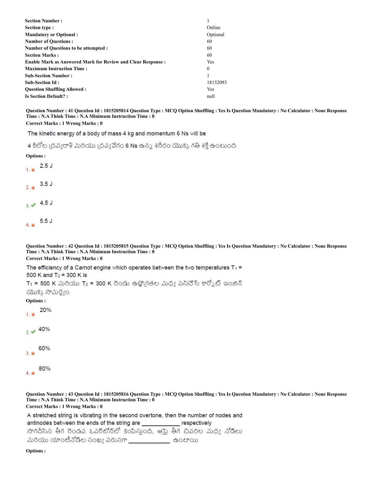 TS CPGET 2023 M Sc BiochemistryEnvironmentalScienceForensicScienceGeneticsandMicrobiolo (Shift 2) Question Paper with Answer Key - Page 20
