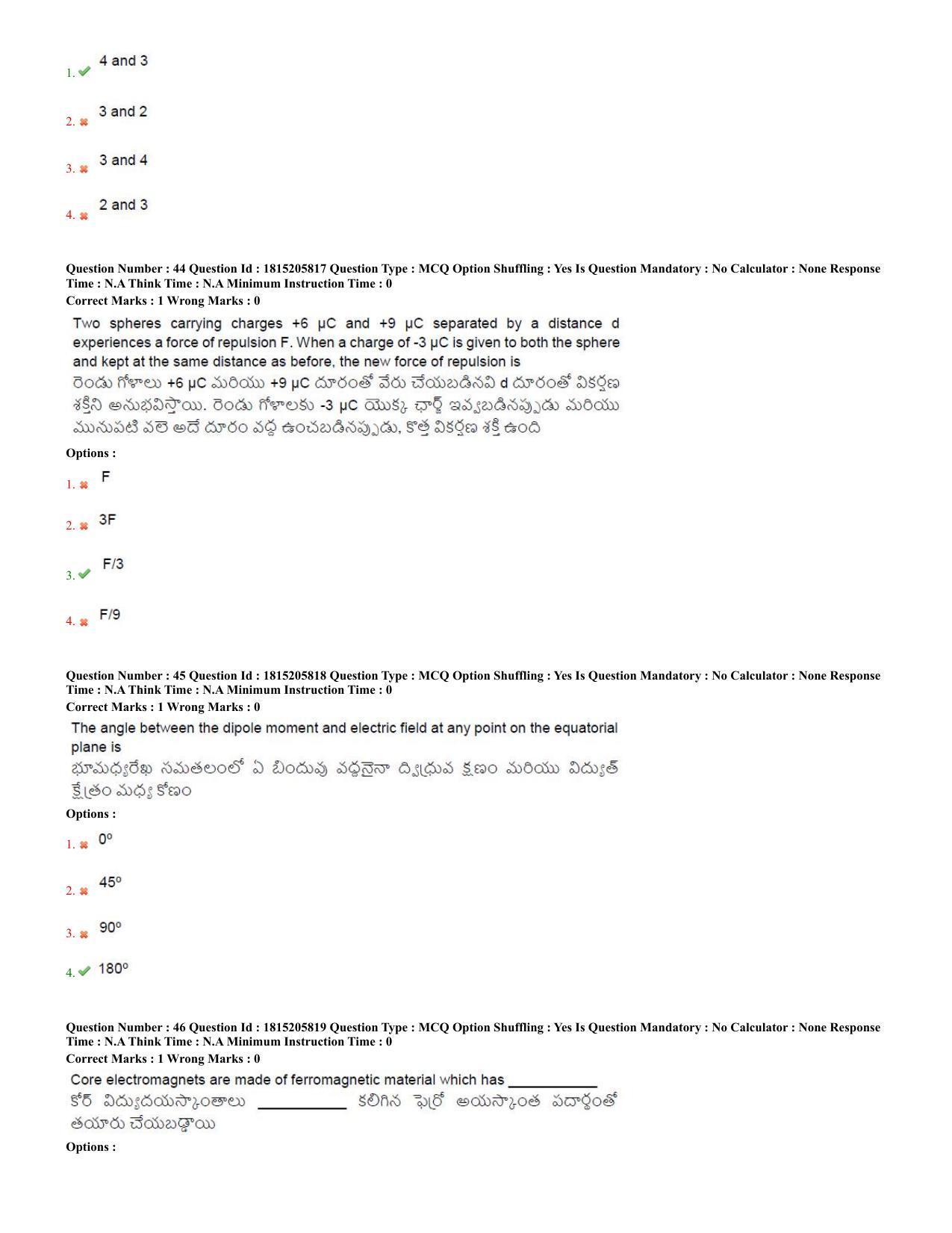 TS CPGET 2023 M Sc BiochemistryEnvironmentalScienceForensicScienceGeneticsandMicrobiolo (Shift 2) Question Paper with Answer Key - Page 21