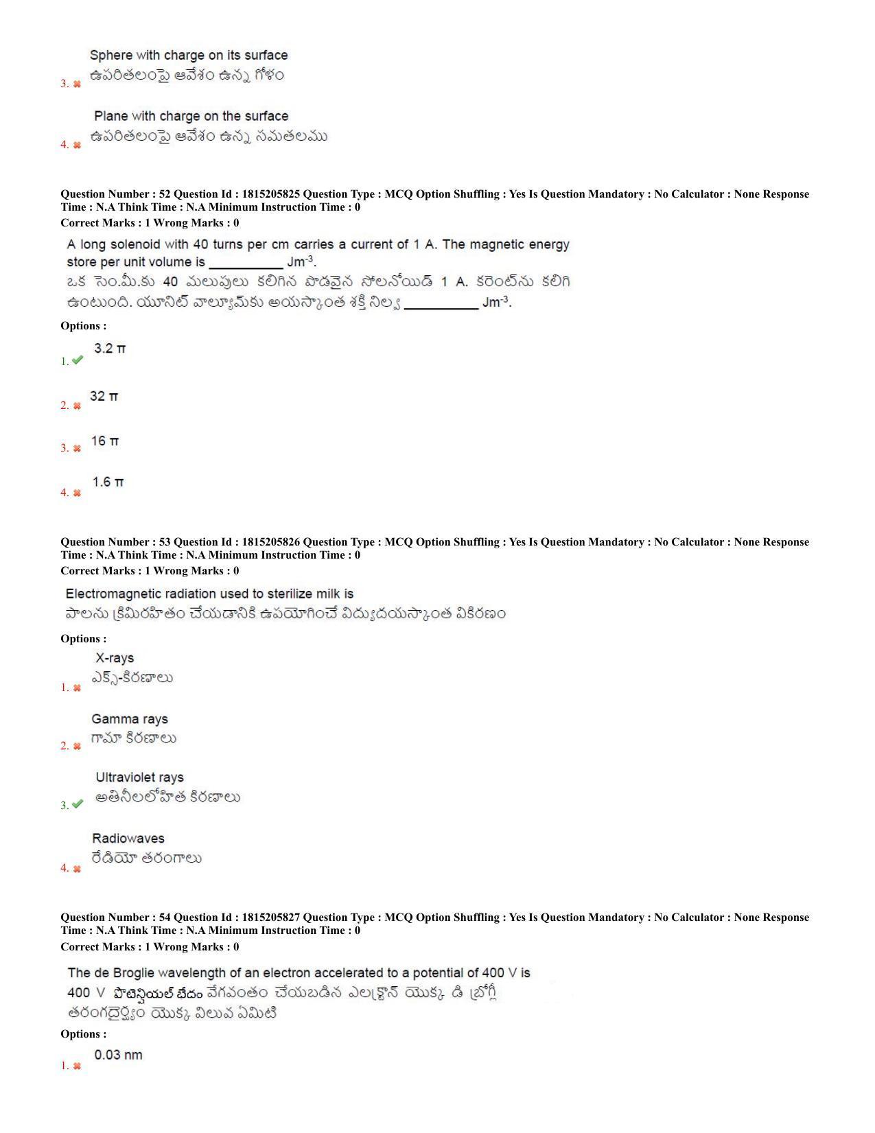 TS CPGET 2023 M Sc BiochemistryEnvironmentalScienceForensicScienceGeneticsandMicrobiolo (Shift 2) Question Paper with Answer Key - Page 24