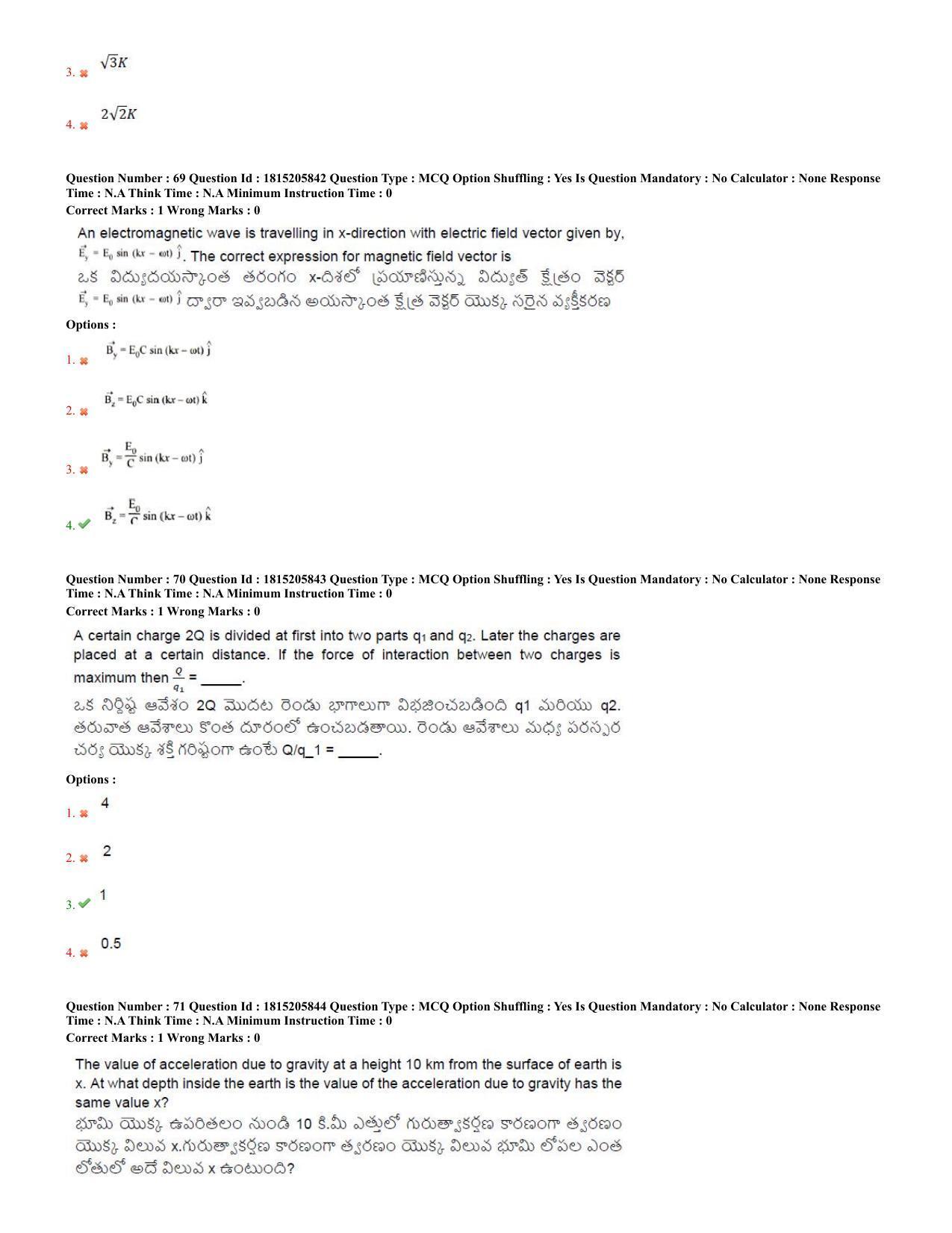 TS CPGET 2023 M Sc BiochemistryEnvironmentalScienceForensicScienceGeneticsandMicrobiolo (Shift 2) Question Paper with Answer Key - Page 30