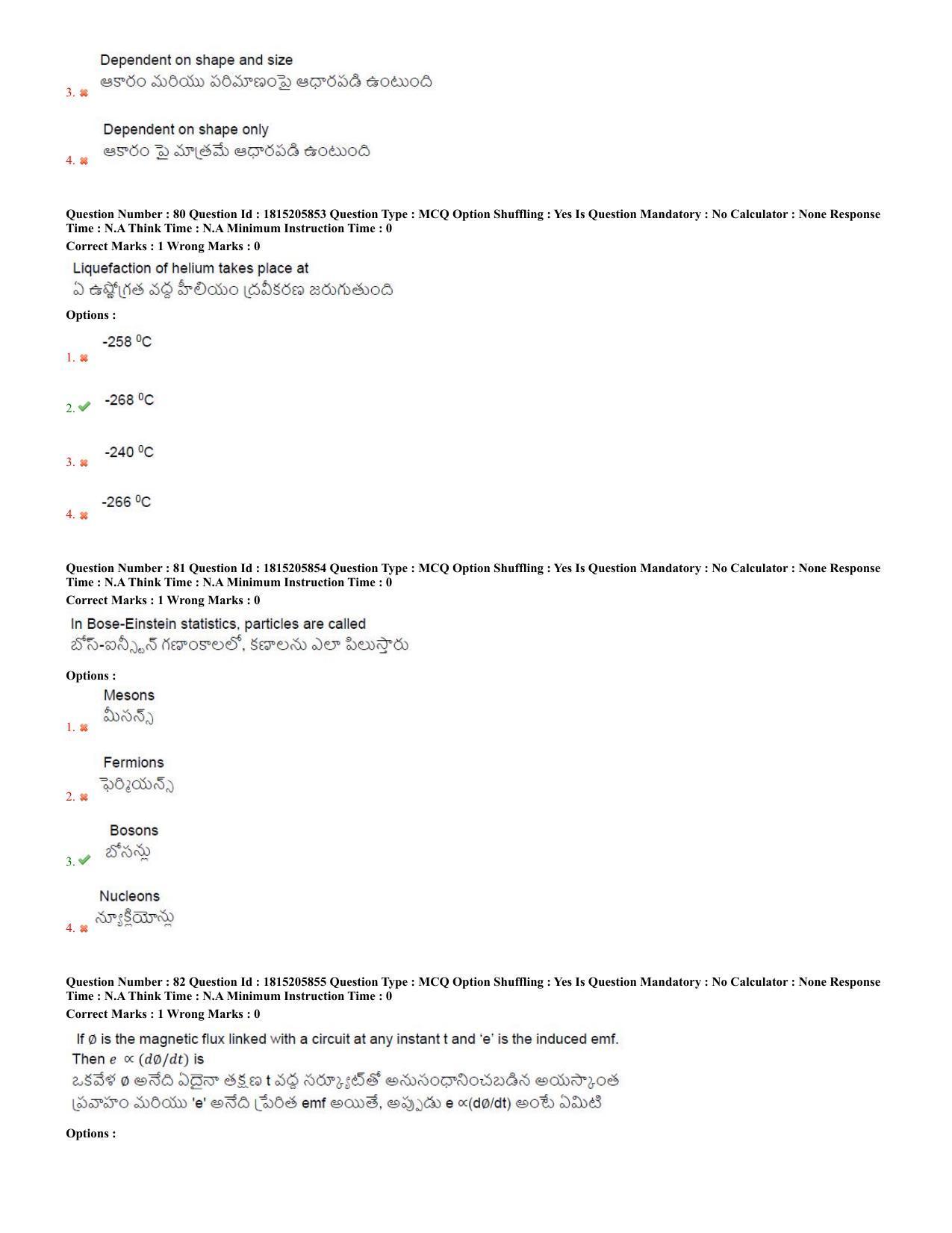 TS CPGET 2023 M Sc BiochemistryEnvironmentalScienceForensicScienceGeneticsandMicrobiolo (Shift 2) Question Paper with Answer Key - Page 34