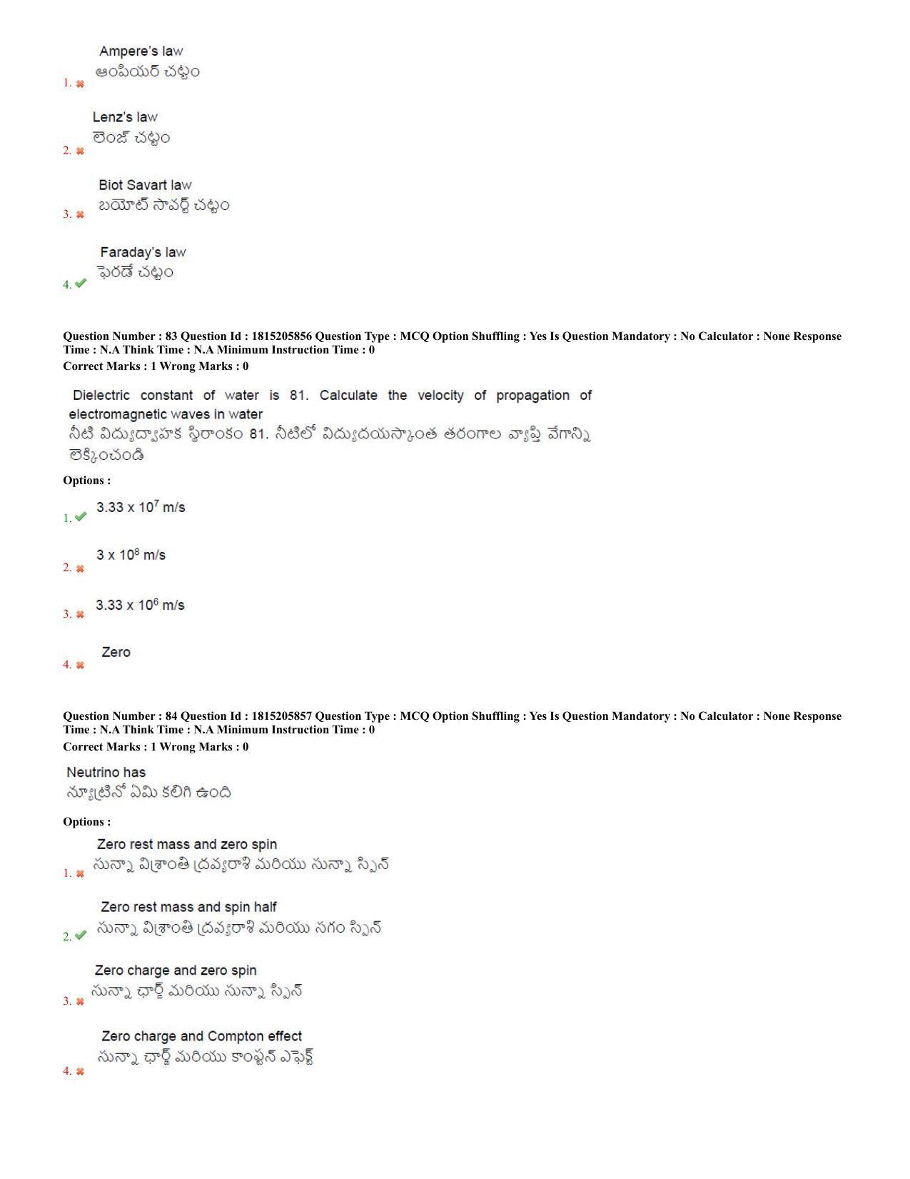 TS CPGET 2023 M Sc BiochemistryEnvironmentalScienceForensicScienceGeneticsandMicrobiolo (Shift 2) Question Paper with Answer Key - Page 35