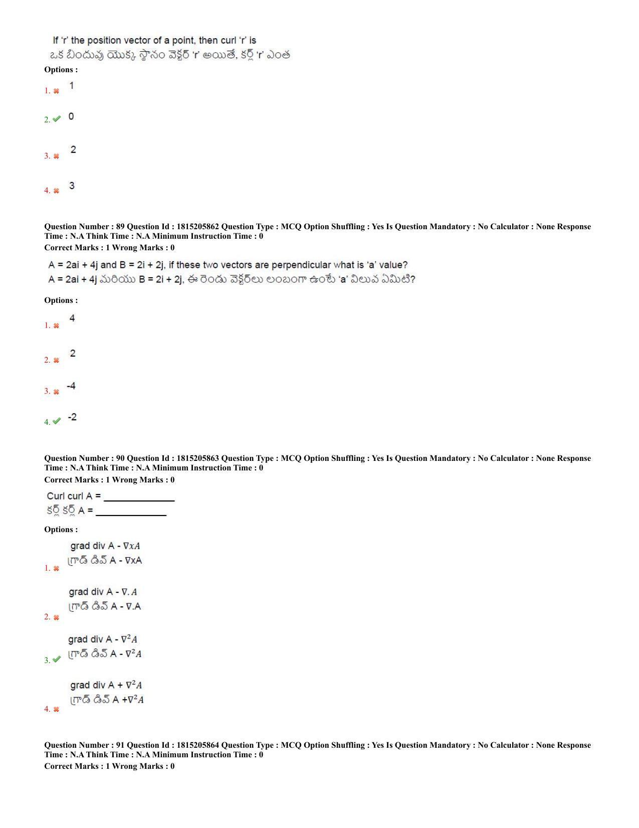 TS CPGET 2023 M Sc BiochemistryEnvironmentalScienceForensicScienceGeneticsandMicrobiolo (Shift 2) Question Paper with Answer Key - Page 37