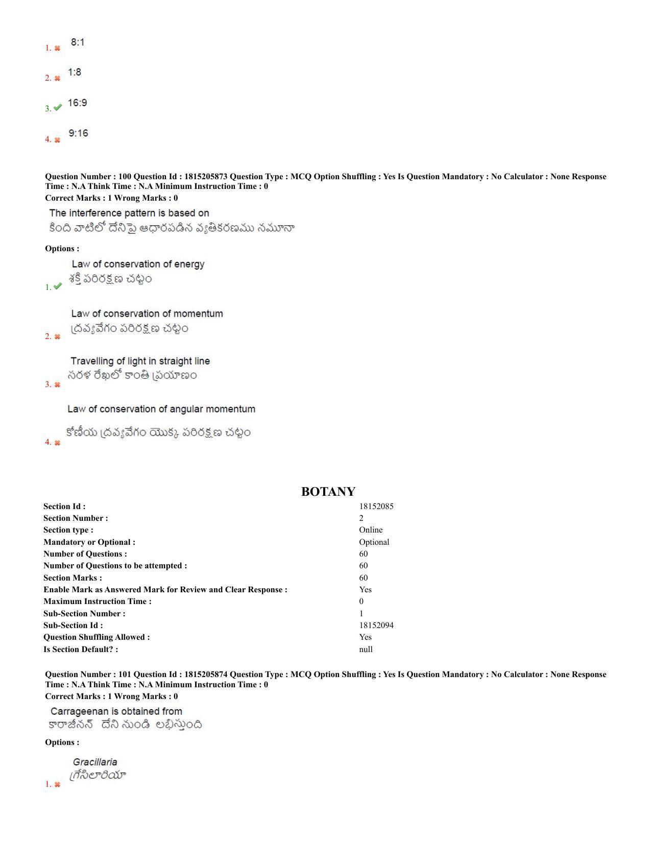 TS CPGET 2023 M Sc BiochemistryEnvironmentalScienceForensicScienceGeneticsandMicrobiolo (Shift 2) Question Paper with Answer Key - Page 41