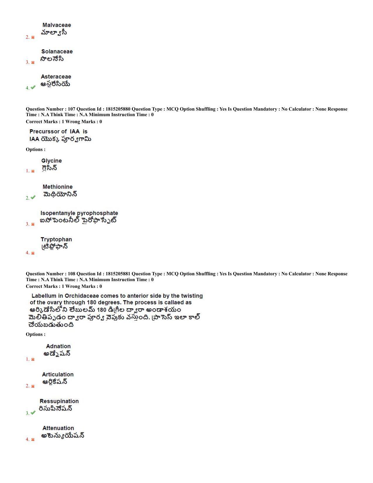 TS CPGET 2023 M Sc BiochemistryEnvironmentalScienceForensicScienceGeneticsandMicrobiolo (Shift 2) Question Paper with Answer Key - Page 44