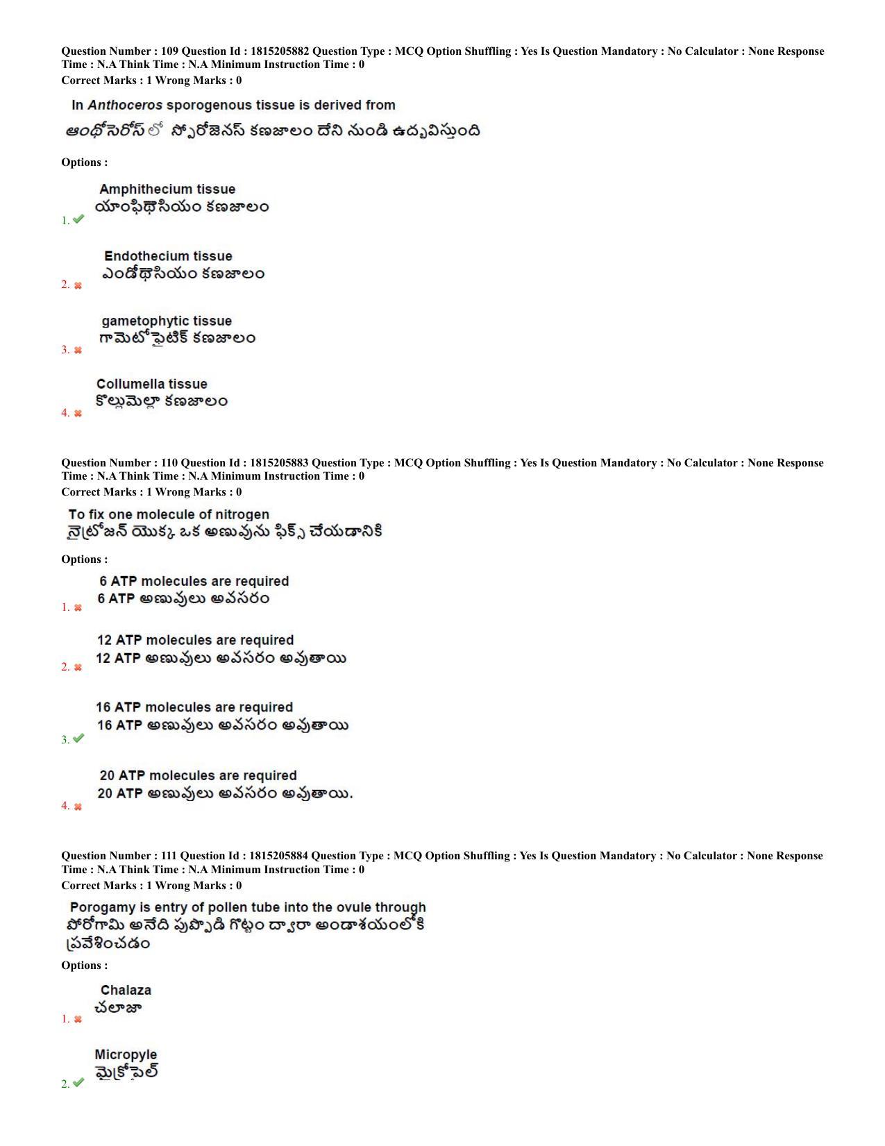 TS CPGET 2023 M Sc BiochemistryEnvironmentalScienceForensicScienceGeneticsandMicrobiolo (Shift 2) Question Paper with Answer Key - Page 45