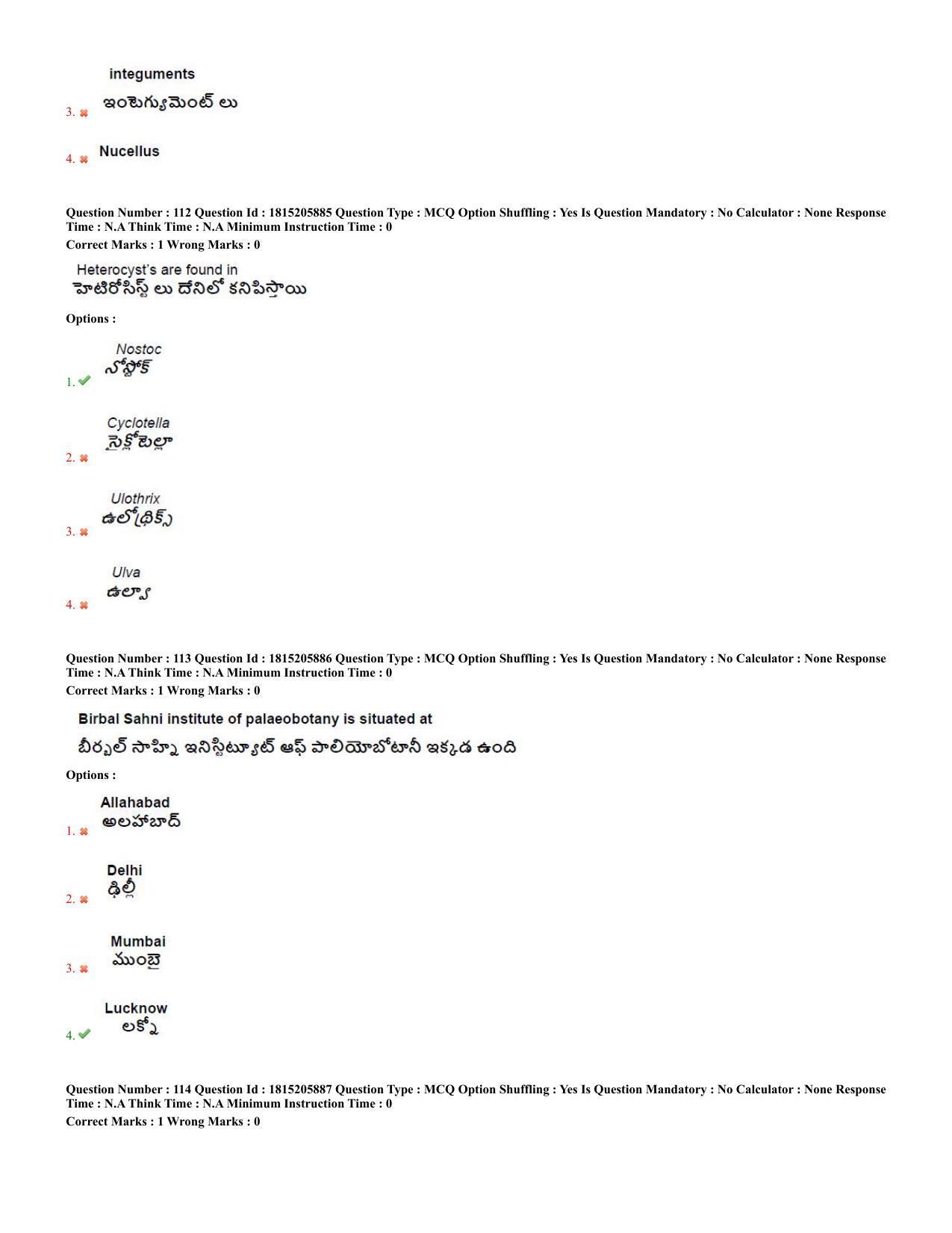 TS CPGET 2023 M Sc BiochemistryEnvironmentalScienceForensicScienceGeneticsandMicrobiolo (Shift 2) Question Paper with Answer Key - Page 46