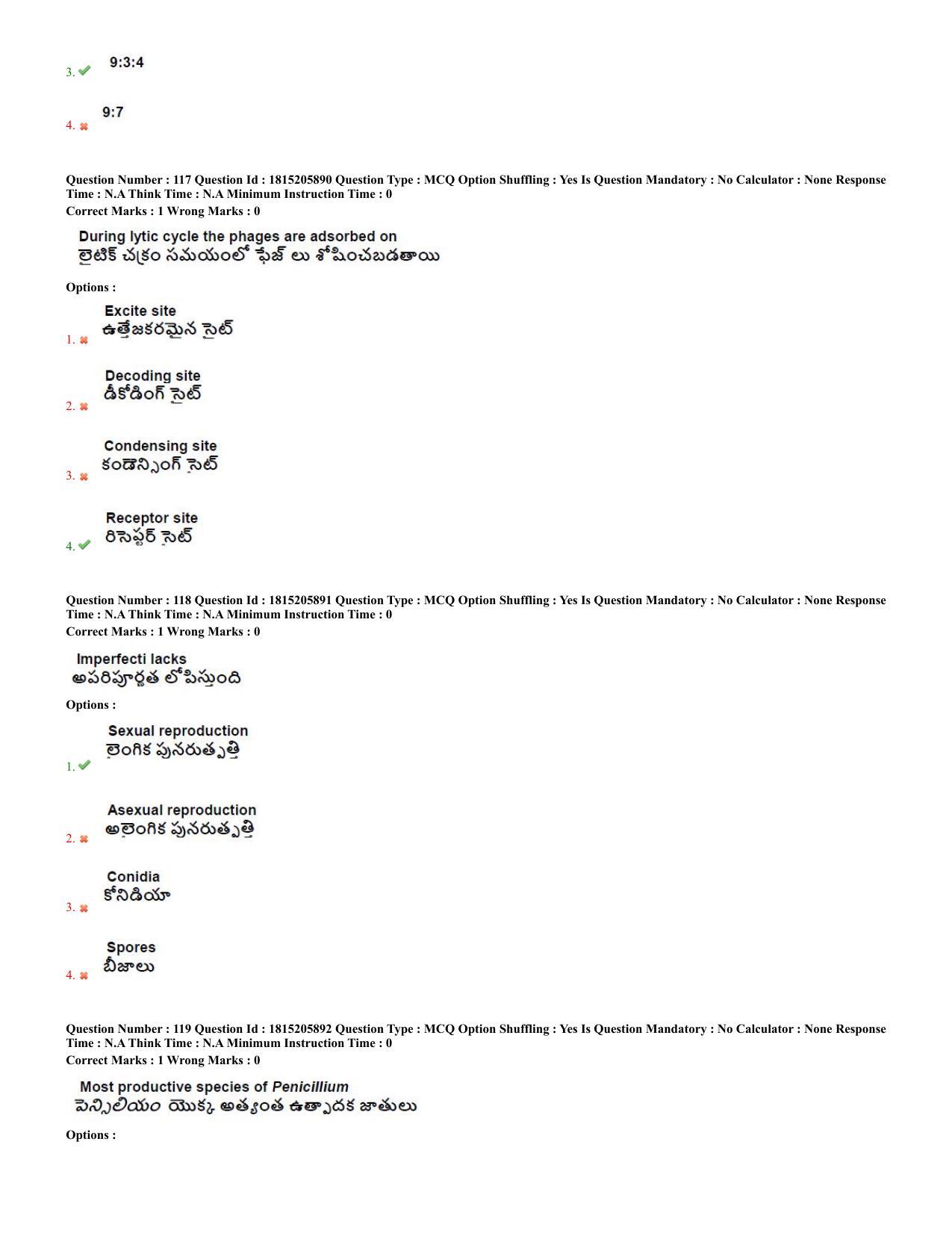 TS CPGET 2023 M Sc BiochemistryEnvironmentalScienceForensicScienceGeneticsandMicrobiolo (Shift 2) Question Paper with Answer Key - Page 48