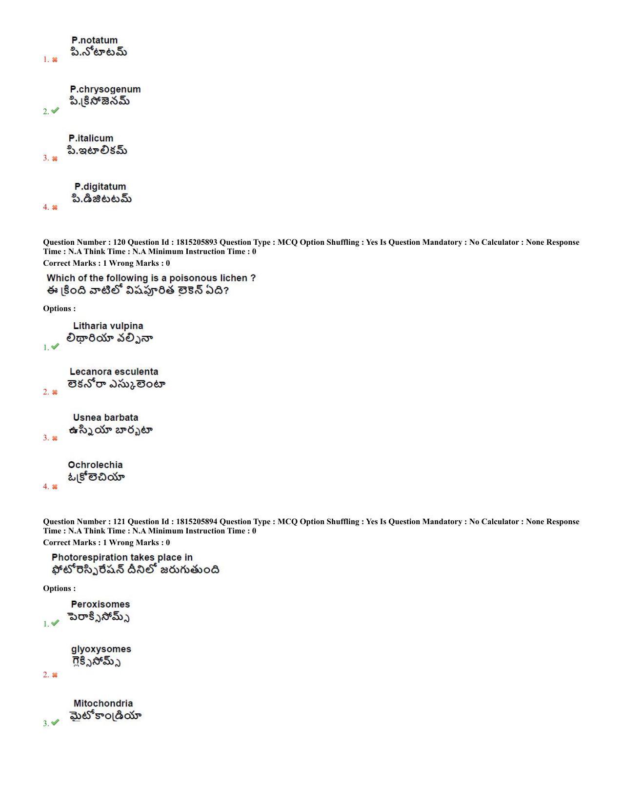 TS CPGET 2023 M Sc BiochemistryEnvironmentalScienceForensicScienceGeneticsandMicrobiolo (Shift 2) Question Paper with Answer Key - Page 49