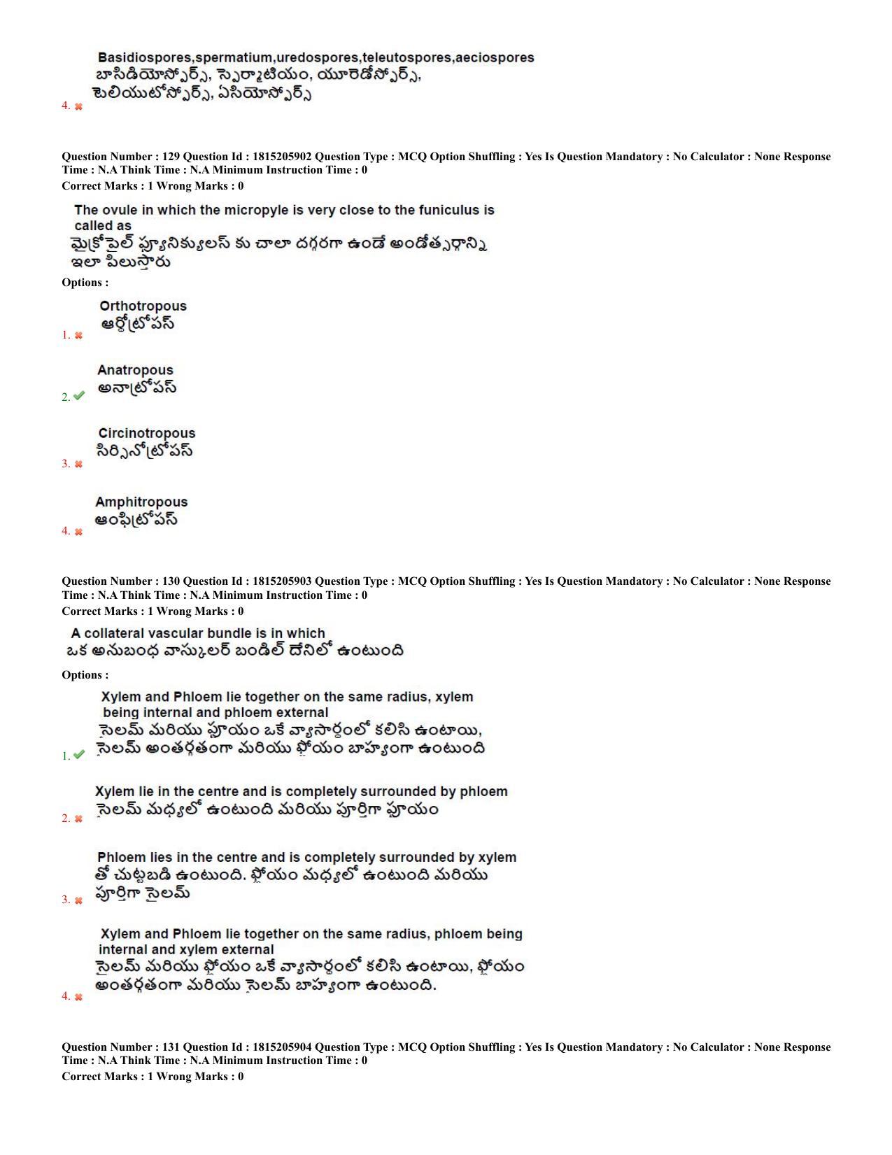 TS CPGET 2023 M Sc BiochemistryEnvironmentalScienceForensicScienceGeneticsandMicrobiolo (Shift 2) Question Paper with Answer Key - Page 53