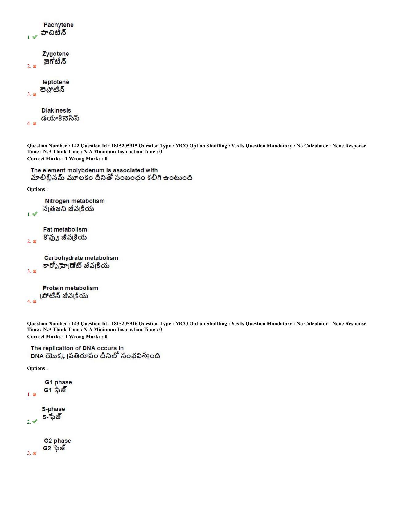 TS CPGET 2023 M Sc BiochemistryEnvironmentalScienceForensicScienceGeneticsandMicrobiolo (Shift 2) Question Paper with Answer Key - Page 58