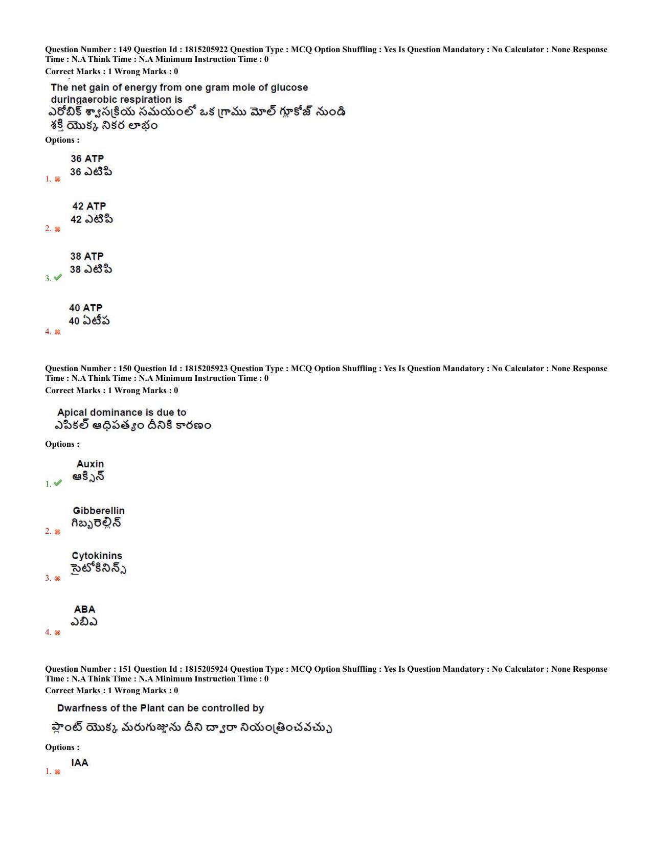 TS CPGET 2023 M Sc BiochemistryEnvironmentalScienceForensicScienceGeneticsandMicrobiolo (Shift 2) Question Paper with Answer Key - Page 61