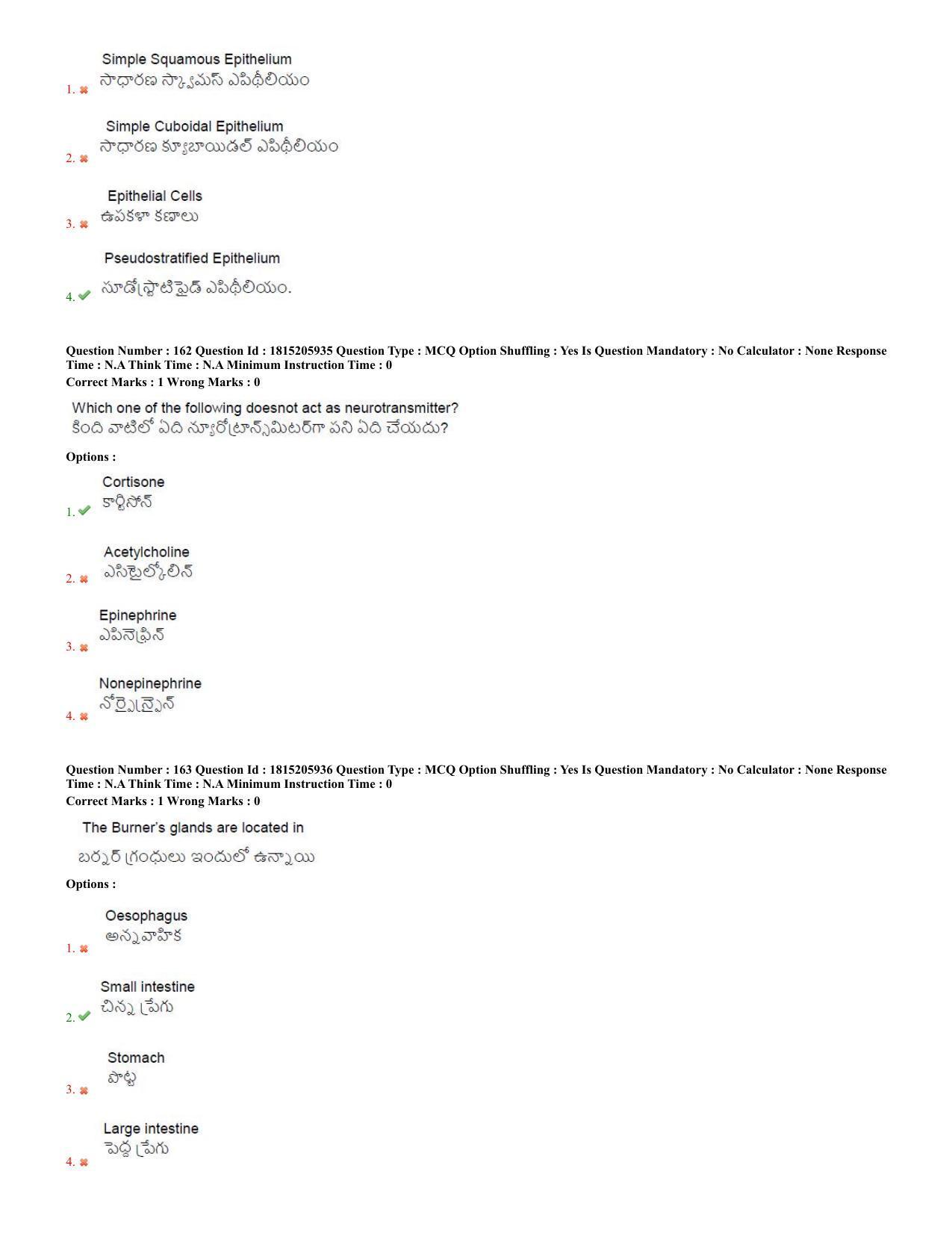 TS CPGET 2023 M Sc BiochemistryEnvironmentalScienceForensicScienceGeneticsandMicrobiolo (Shift 2) Question Paper with Answer Key - Page 66