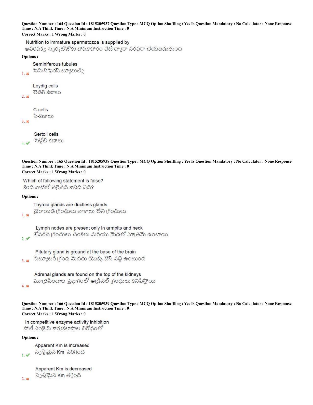 TS CPGET 2023 M Sc BiochemistryEnvironmentalScienceForensicScienceGeneticsandMicrobiolo (Shift 2) Question Paper with Answer Key - Page 67