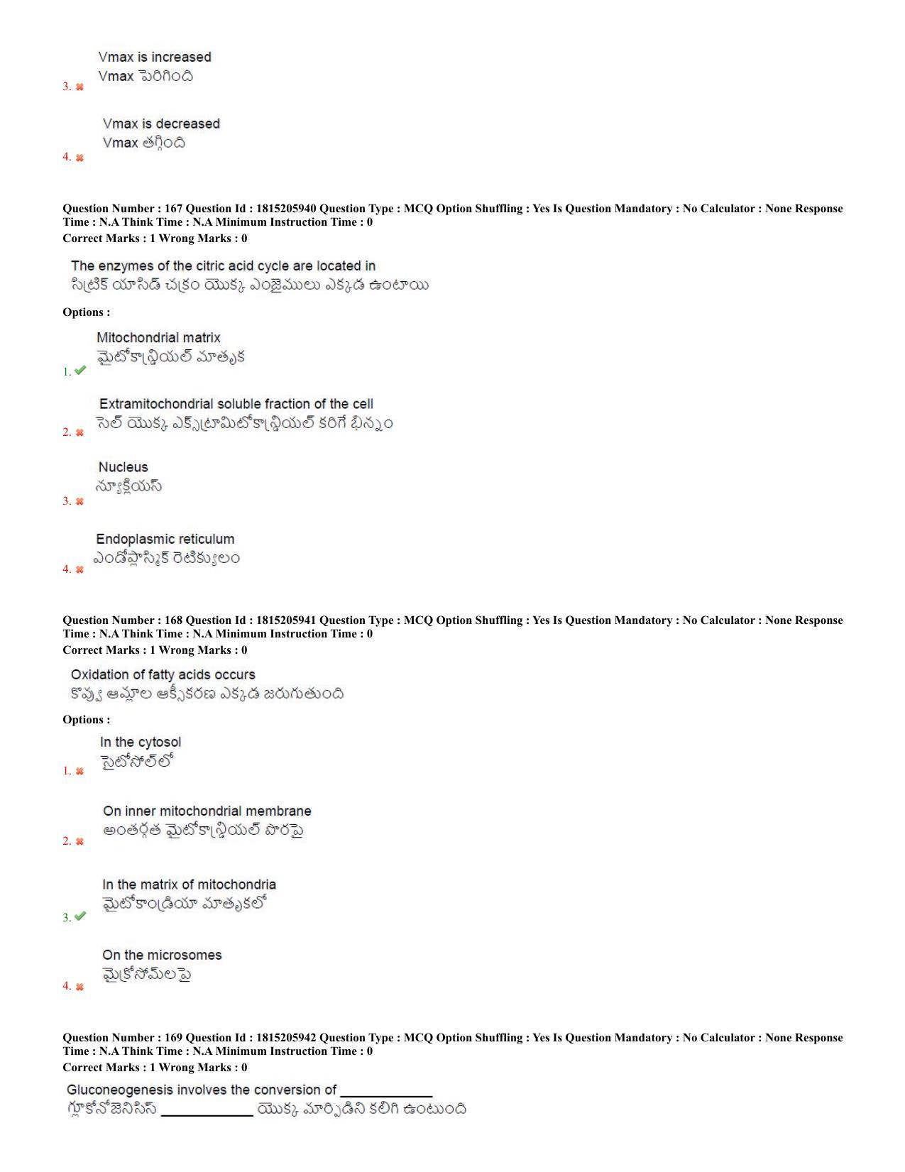 TS CPGET 2023 M Sc BiochemistryEnvironmentalScienceForensicScienceGeneticsandMicrobiolo (Shift 2) Question Paper with Answer Key - Page 68