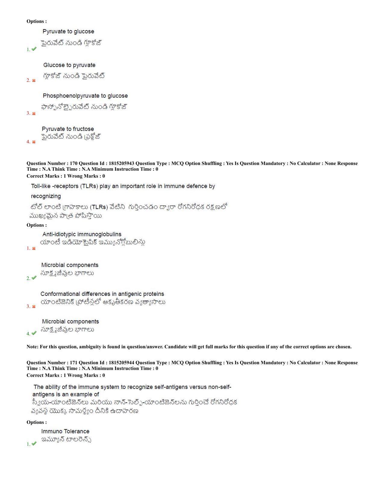 TS CPGET 2023 M Sc BiochemistryEnvironmentalScienceForensicScienceGeneticsandMicrobiolo (Shift 2) Question Paper with Answer Key - Page 69