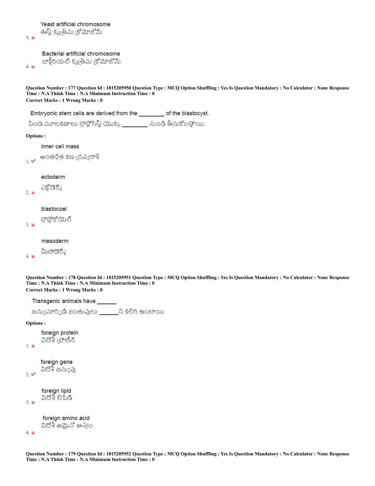 TS CPGET 2023 M Sc BiochemistryEnvironmentalScienceForensicScienceGeneticsandMicrobiolo (Shift 2) Question Paper with Answer Key - Page 72