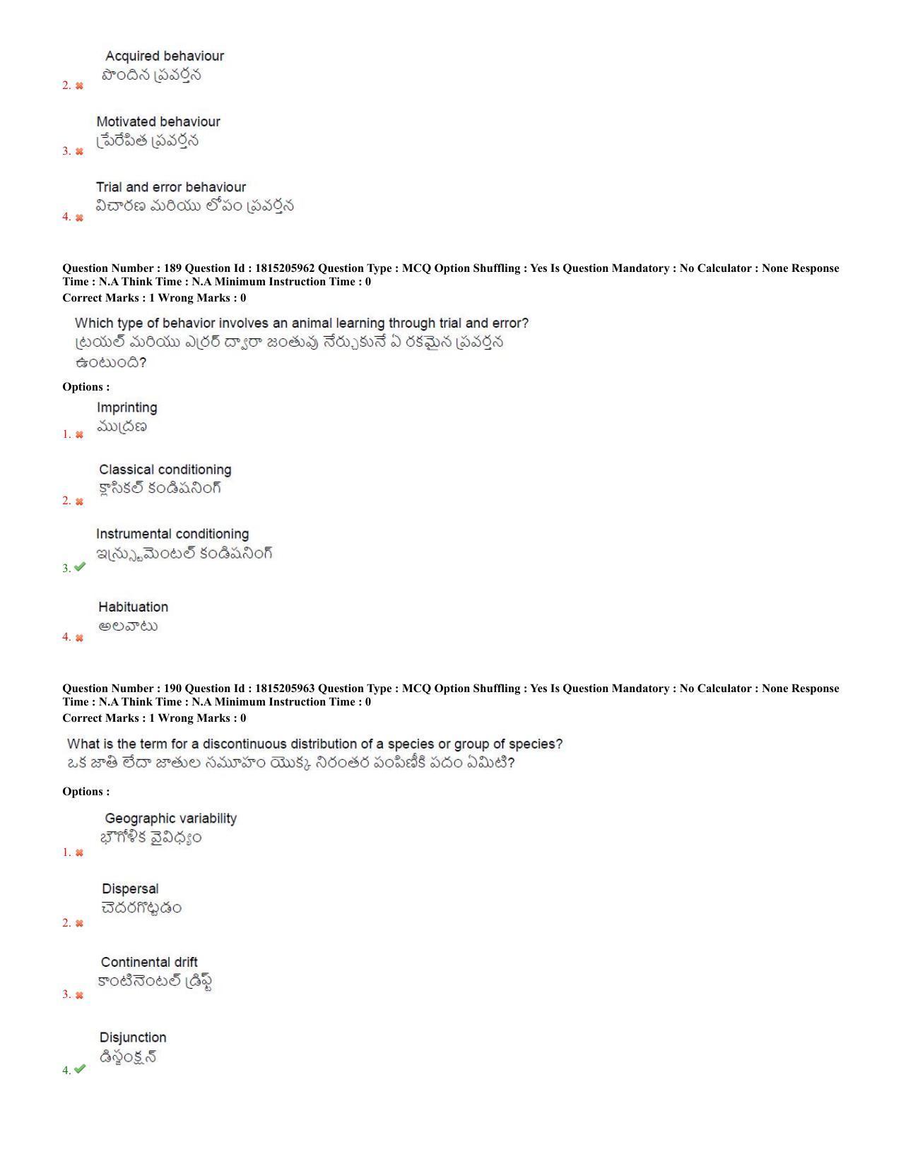 TS CPGET 2023 M Sc BiochemistryEnvironmentalScienceForensicScienceGeneticsandMicrobiolo (Shift 2) Question Paper with Answer Key - Page 77