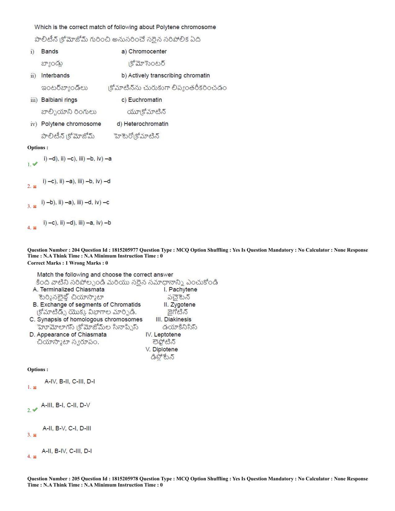TS CPGET 2023 M Sc BiochemistryEnvironmentalScienceForensicScienceGeneticsandMicrobiolo (Shift 2) Question Paper with Answer Key - Page 83