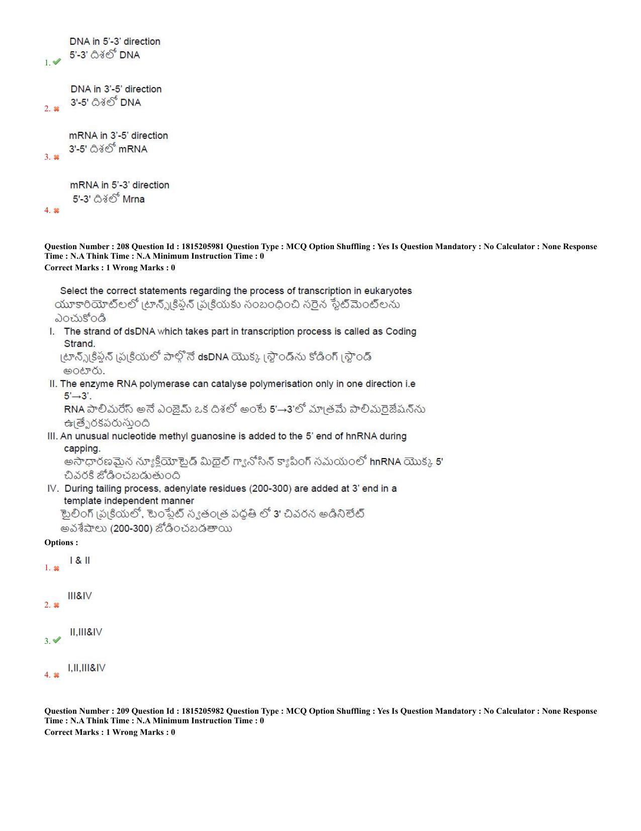 TS CPGET 2023 M Sc BiochemistryEnvironmentalScienceForensicScienceGeneticsandMicrobiolo (Shift 2) Question Paper with Answer Key - Page 85