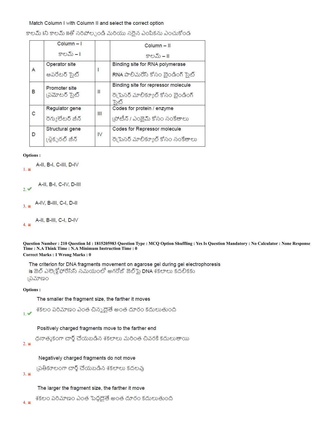 TS CPGET 2023 M Sc BiochemistryEnvironmentalScienceForensicScienceGeneticsandMicrobiolo (Shift 2) Question Paper with Answer Key - Page 86