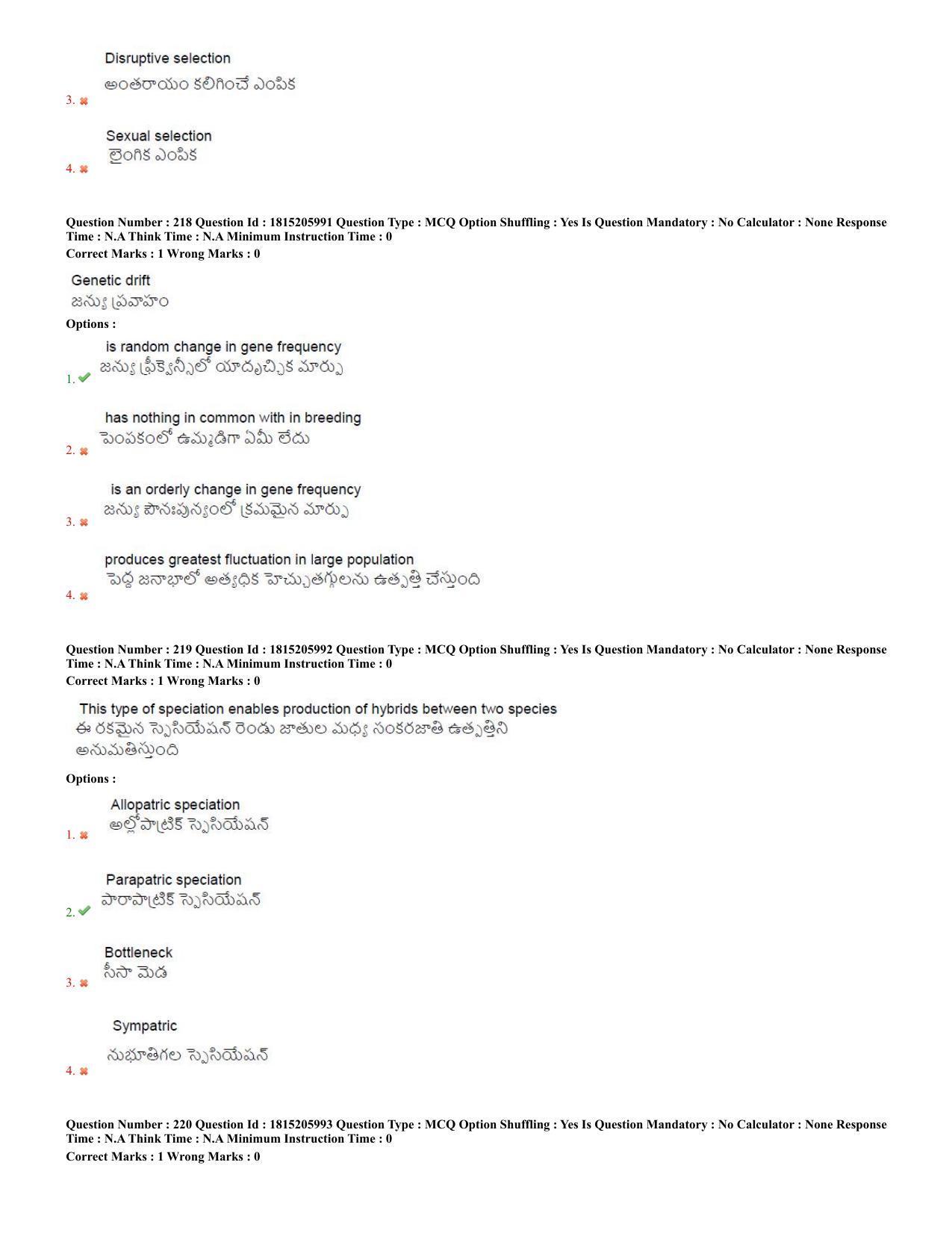 TS CPGET 2023 M Sc BiochemistryEnvironmentalScienceForensicScienceGeneticsandMicrobiolo (Shift 2) Question Paper with Answer Key - Page 90