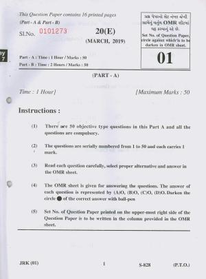 Gujarat Board Class 10th 20 E 2019 Question Paper