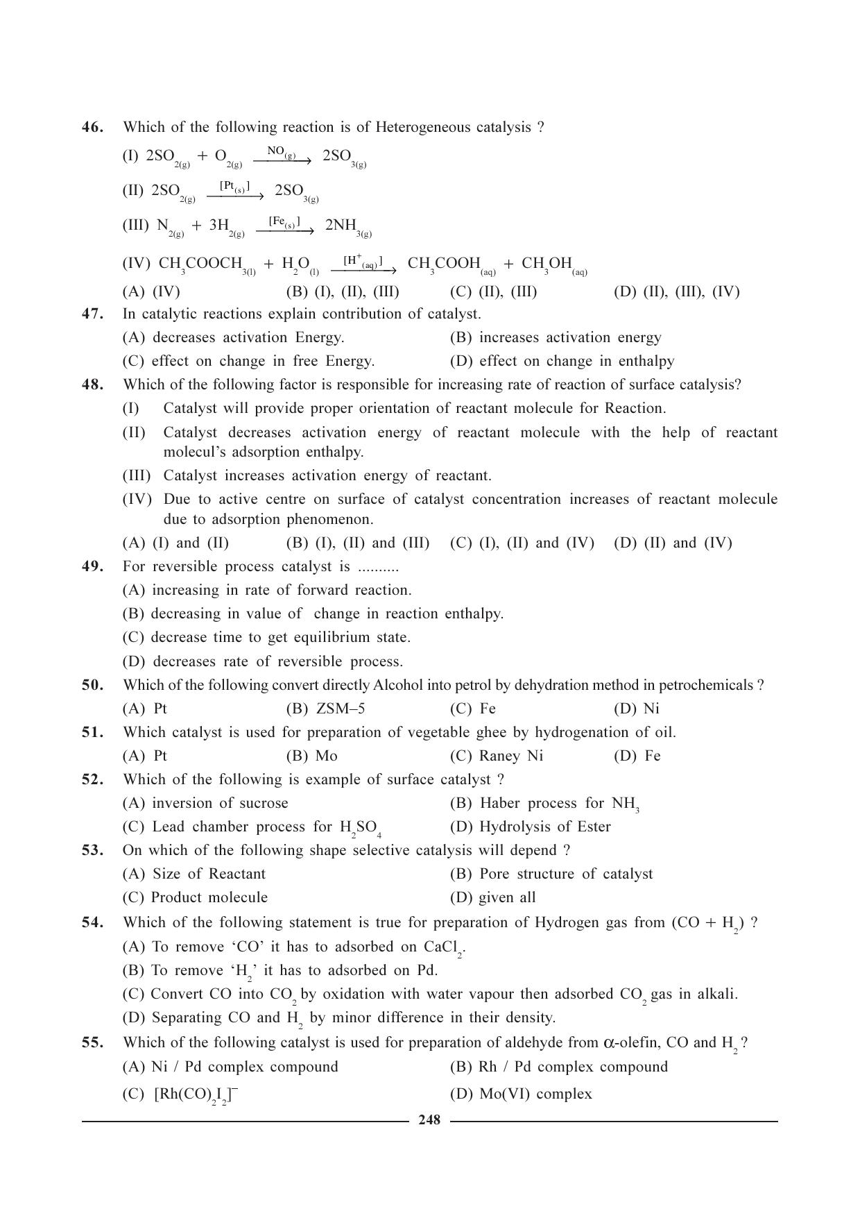 GSEB HSC Chemistry Question Paper (English Medium)- Chapter 10 - Page 11