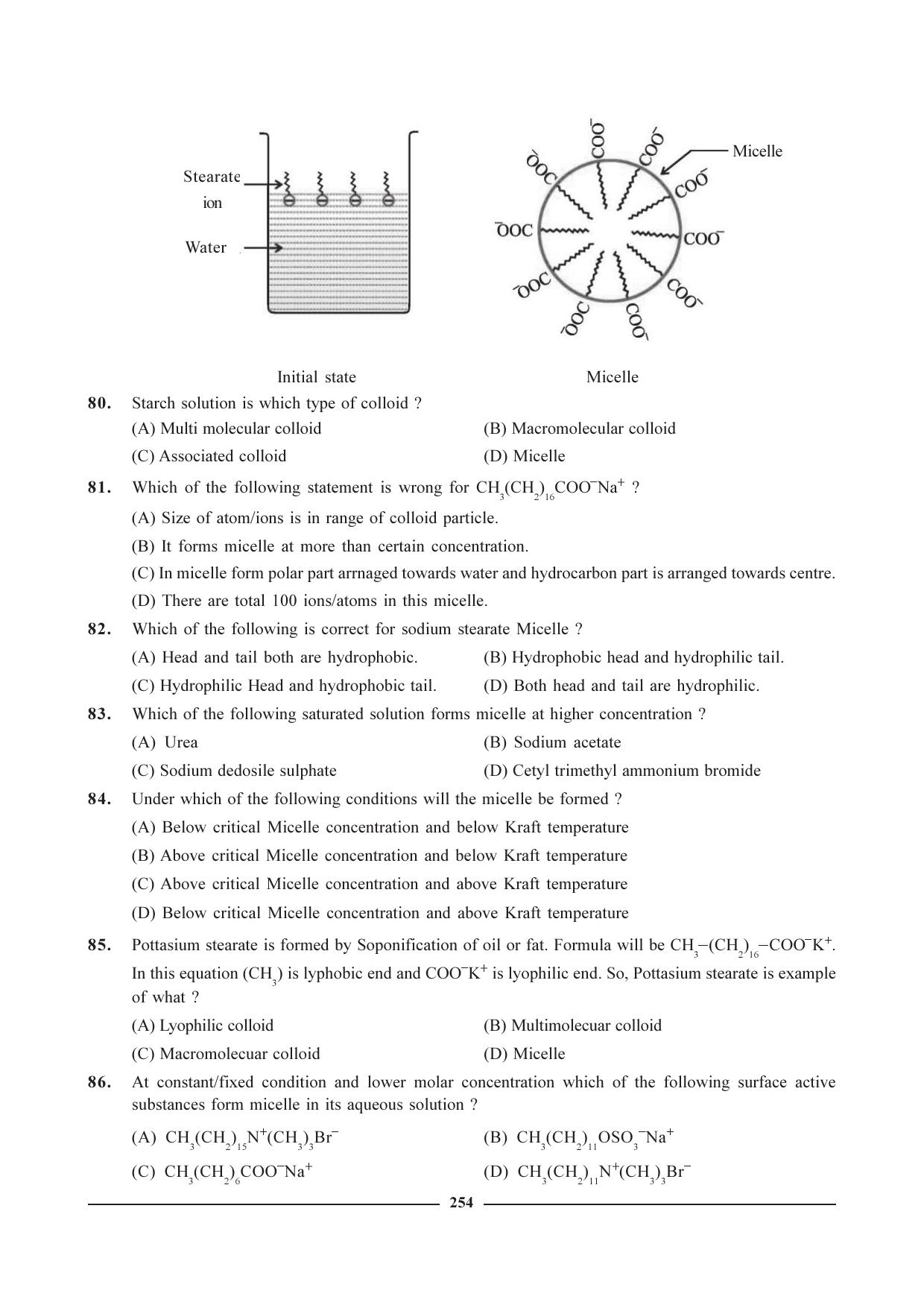 GSEB HSC Chemistry Question Paper (English Medium)- Chapter 10 - Page 17