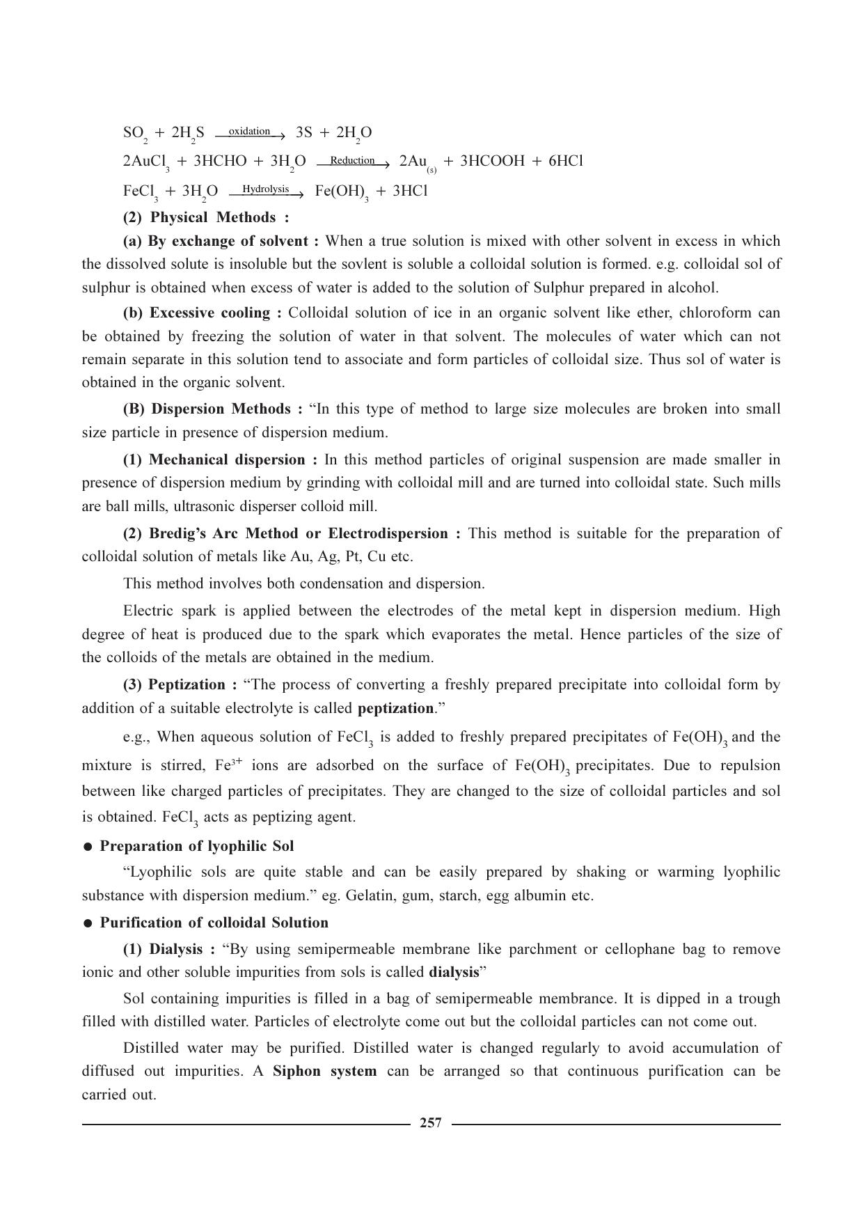 GSEB HSC Chemistry Question Paper (English Medium)- Chapter 10 - Page 20